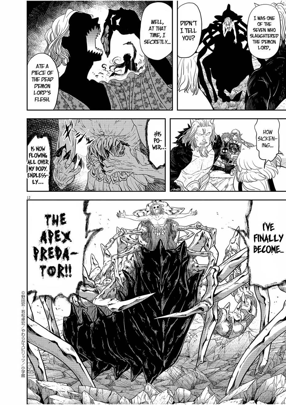Disqualified from Otherworldliness Chapter 16 - Page 12 in English