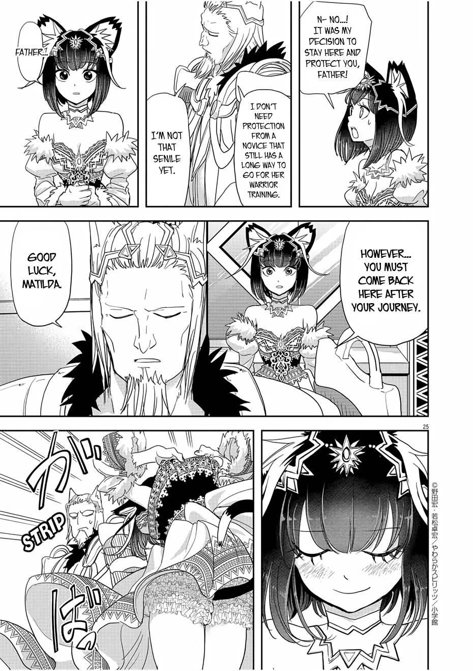 Disqualified from Otherworldliness Chapter 16 - Page 24 in English