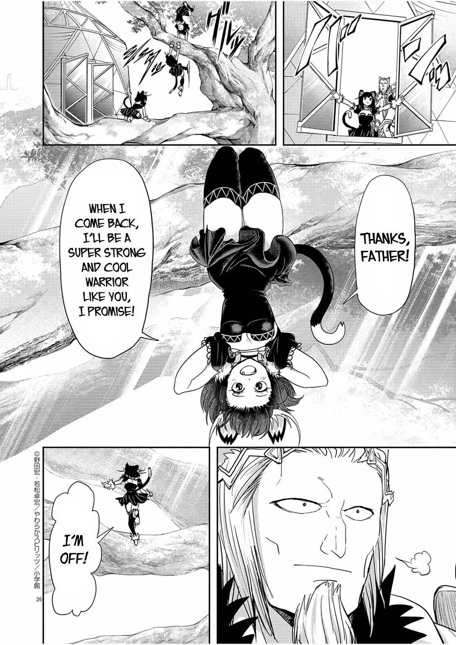 Disqualified from Otherworldliness Chapter 16 - Page 25 in English