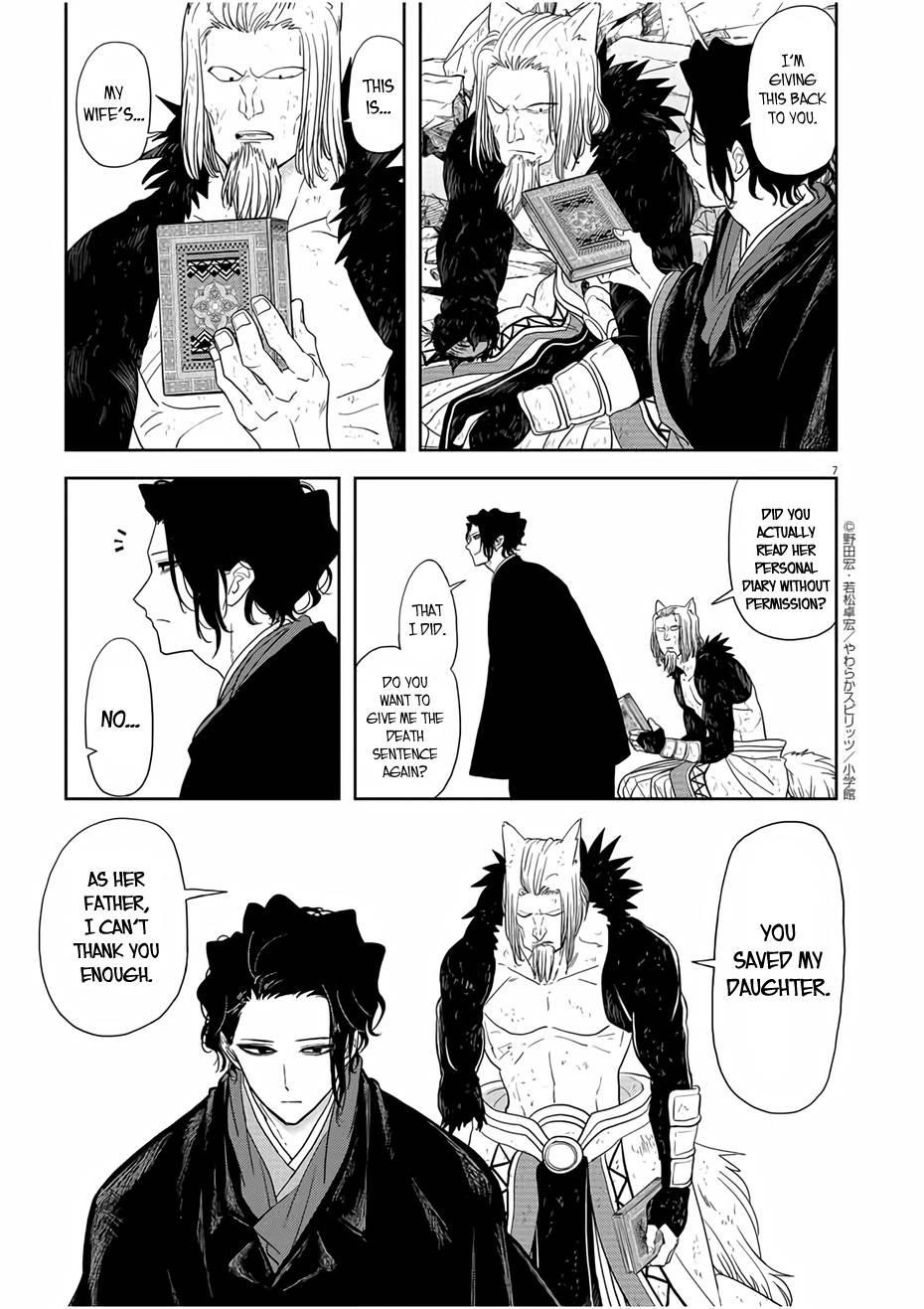 Disqualified from Otherworldliness Chapter 16 - Page 7 in English