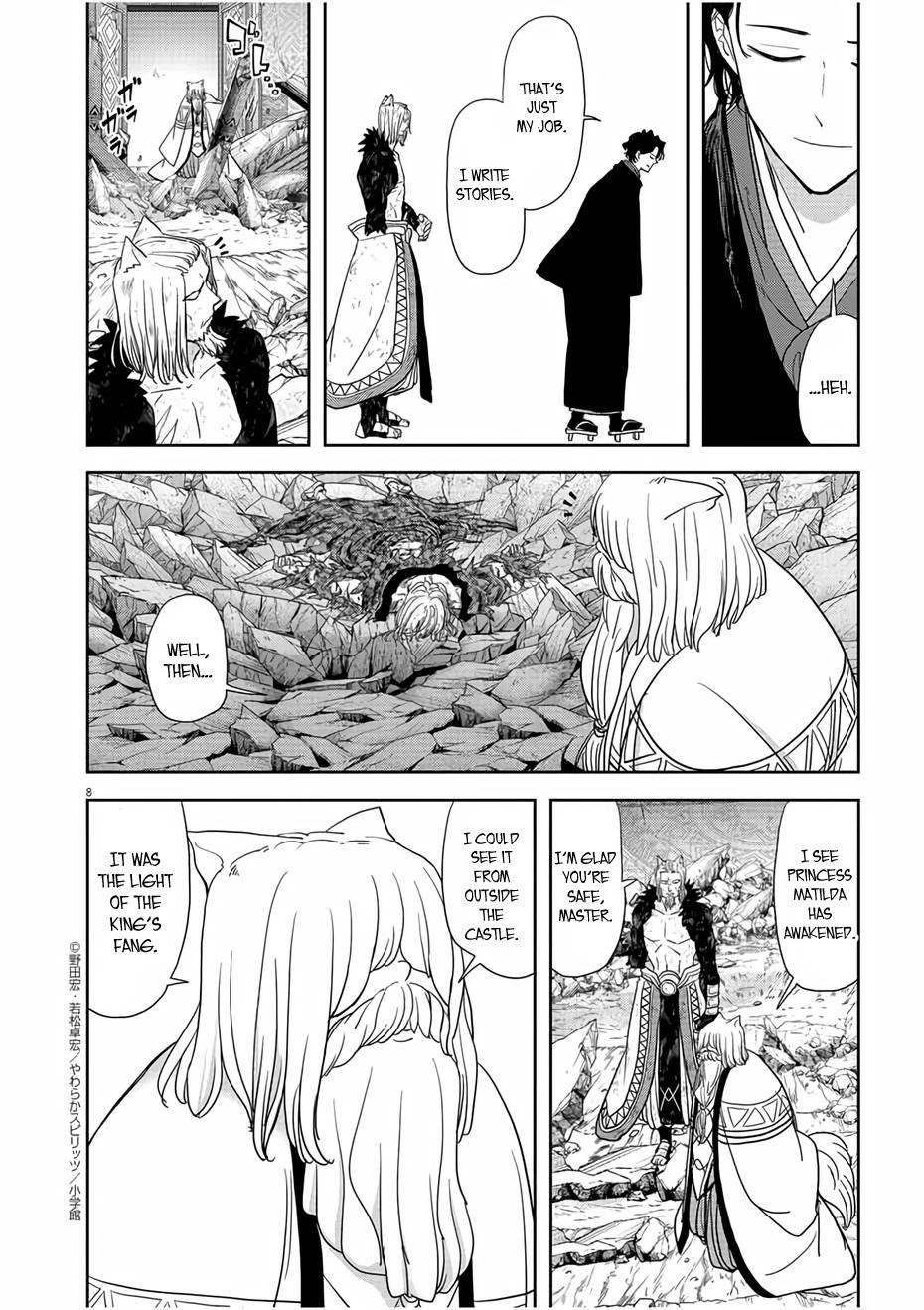 Disqualified from Otherworldliness Chapter 16 - Page 8 in English