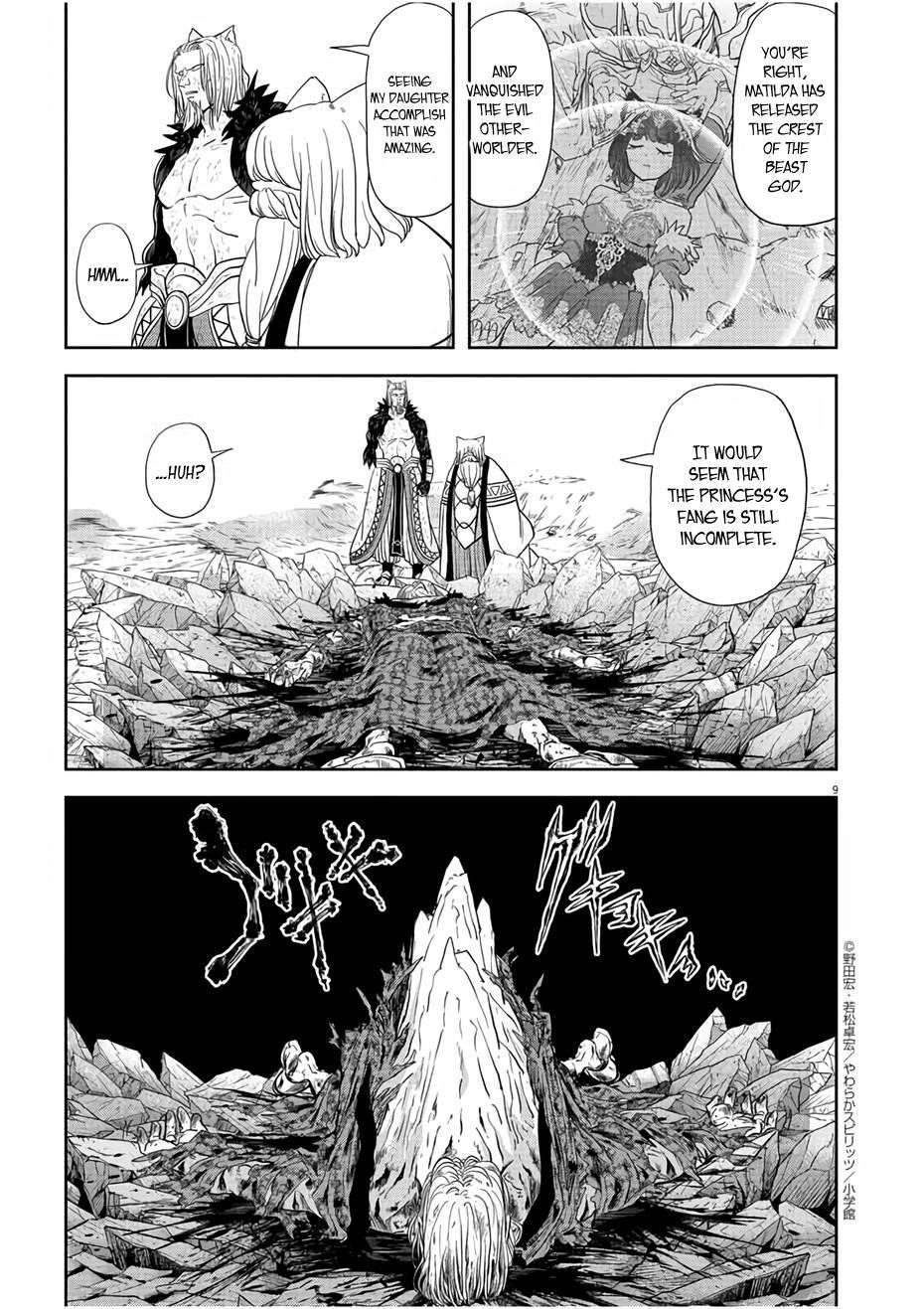 Disqualified from Otherworldliness Chapter 16 - Page 9 in English