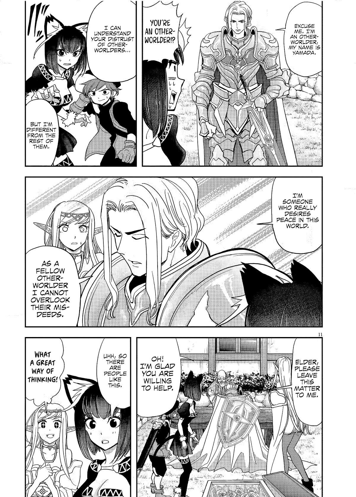 Disqualified from Otherworldliness Chapter 17 - Page 10 in English