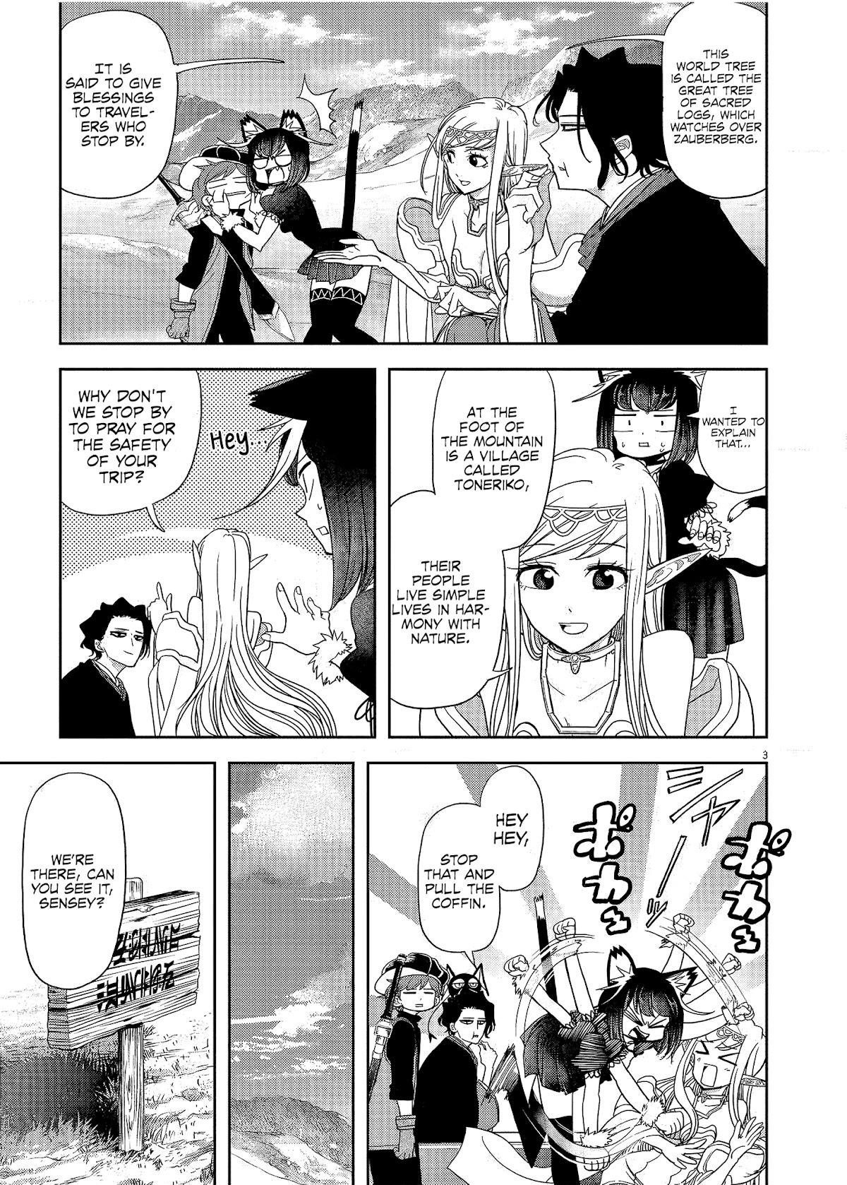 Disqualified from Otherworldliness Chapter 17 - Page 3 in English