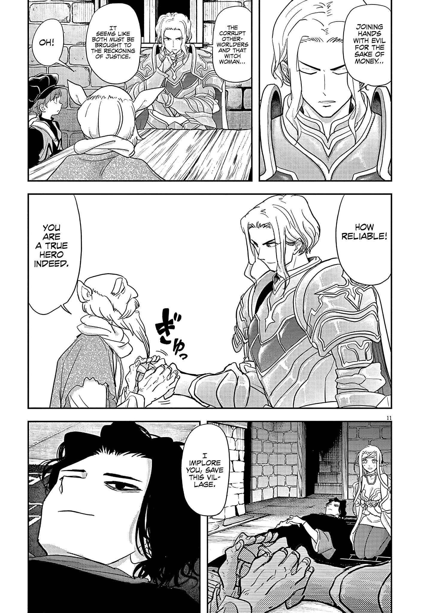 Disqualified from Otherworldliness Chapter 18 - Page 10 in English