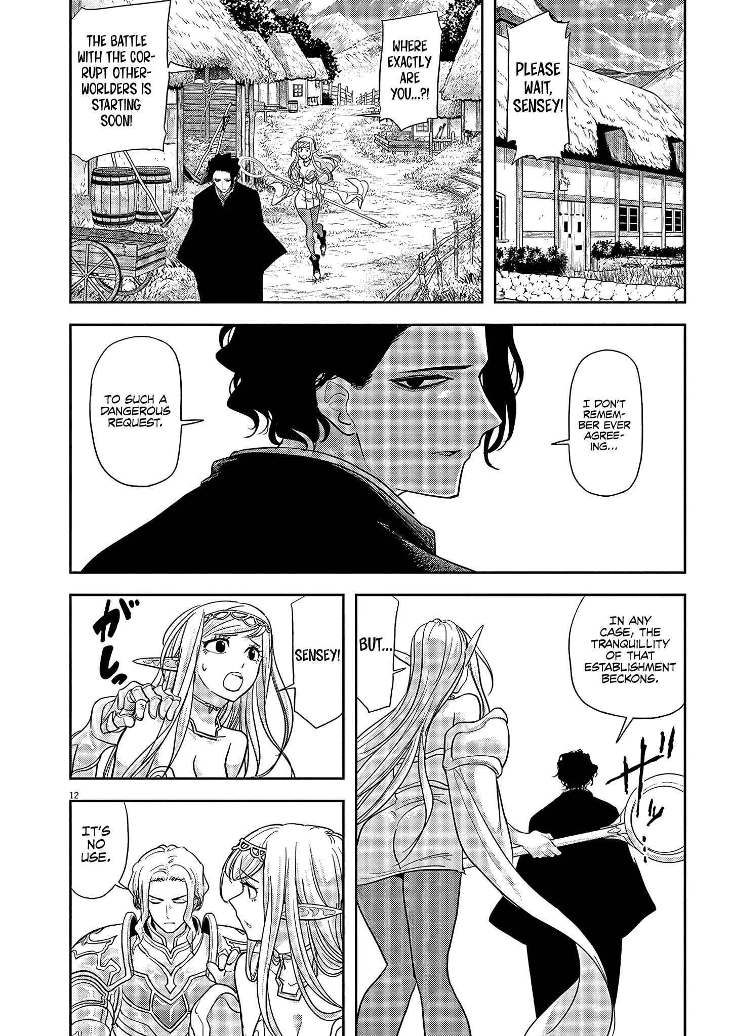 Disqualified from Otherworldliness Chapter 18 - Page 11 in English