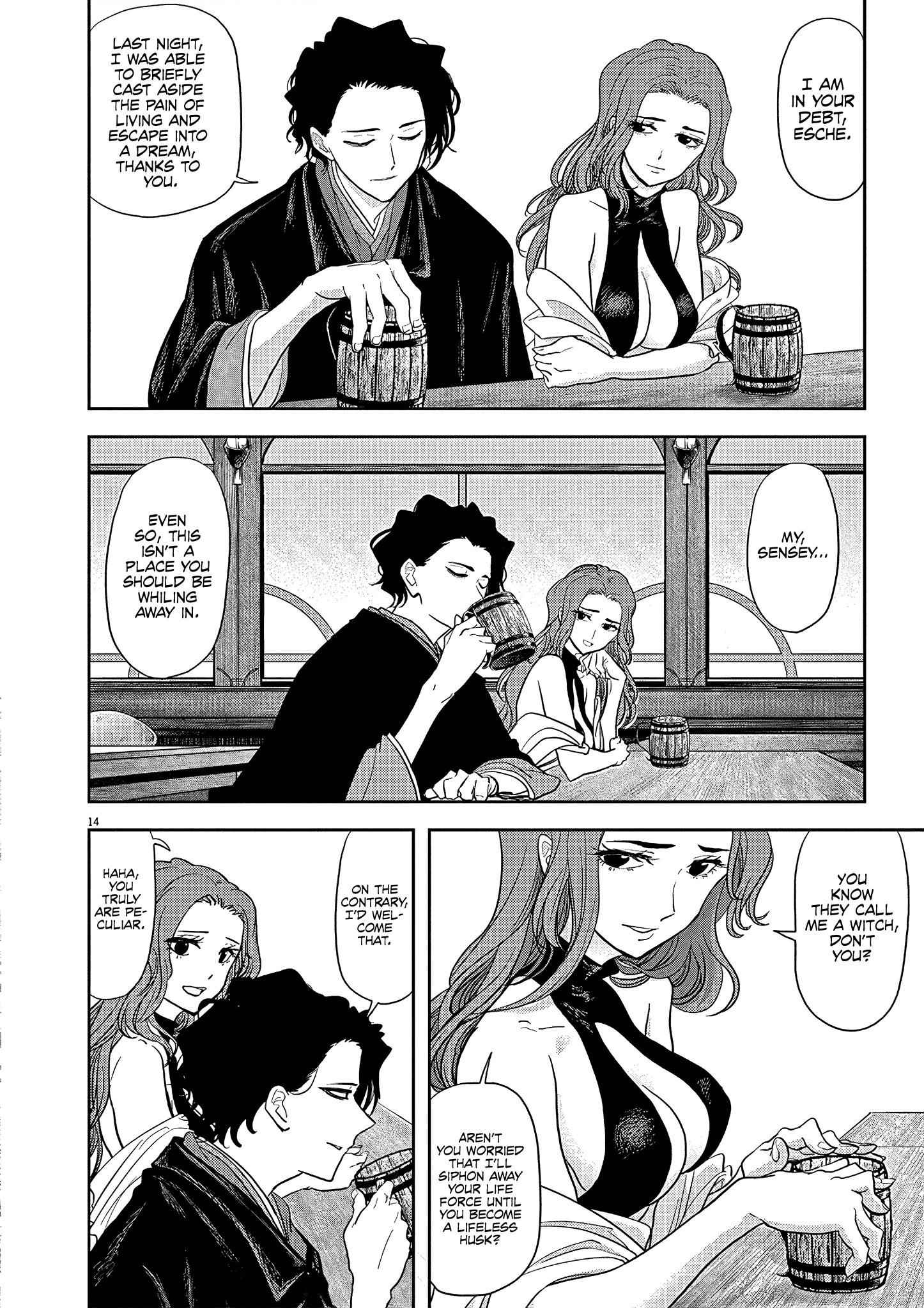 Disqualified from Otherworldliness Chapter 18 - Page 13 in English