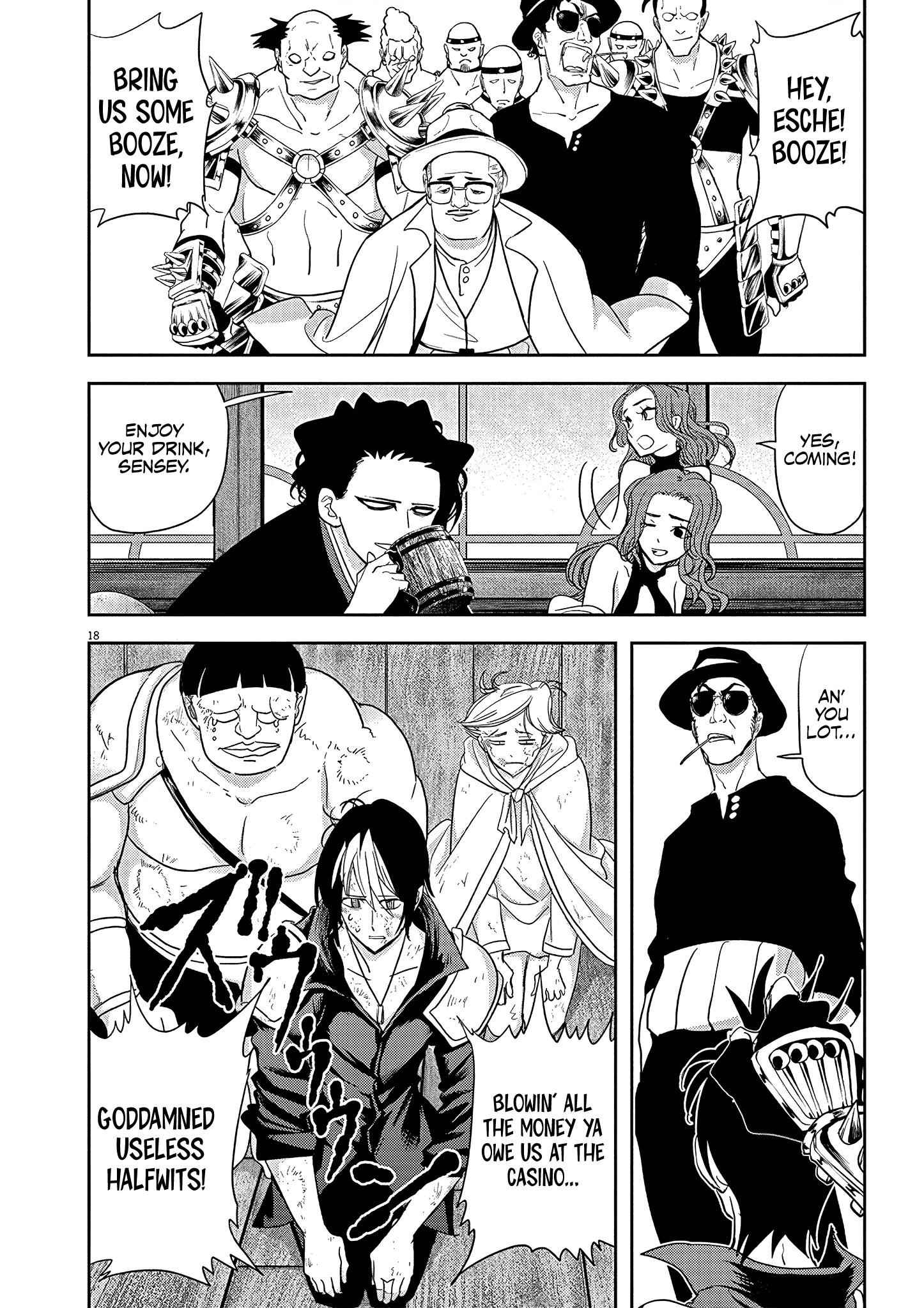 Disqualified from Otherworldliness Chapter 18 - Page 17 in English