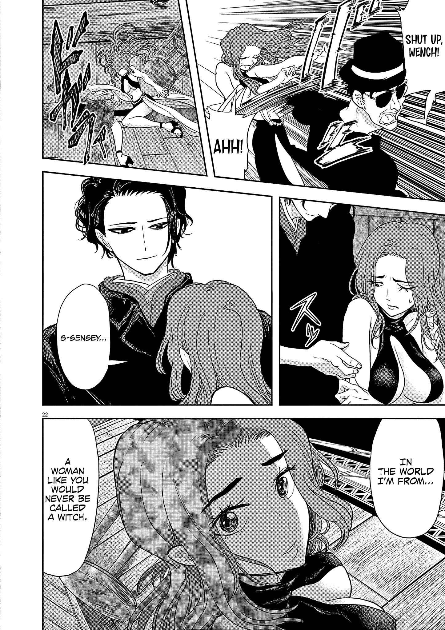 Disqualified from Otherworldliness Chapter 18 - Page 21 in English