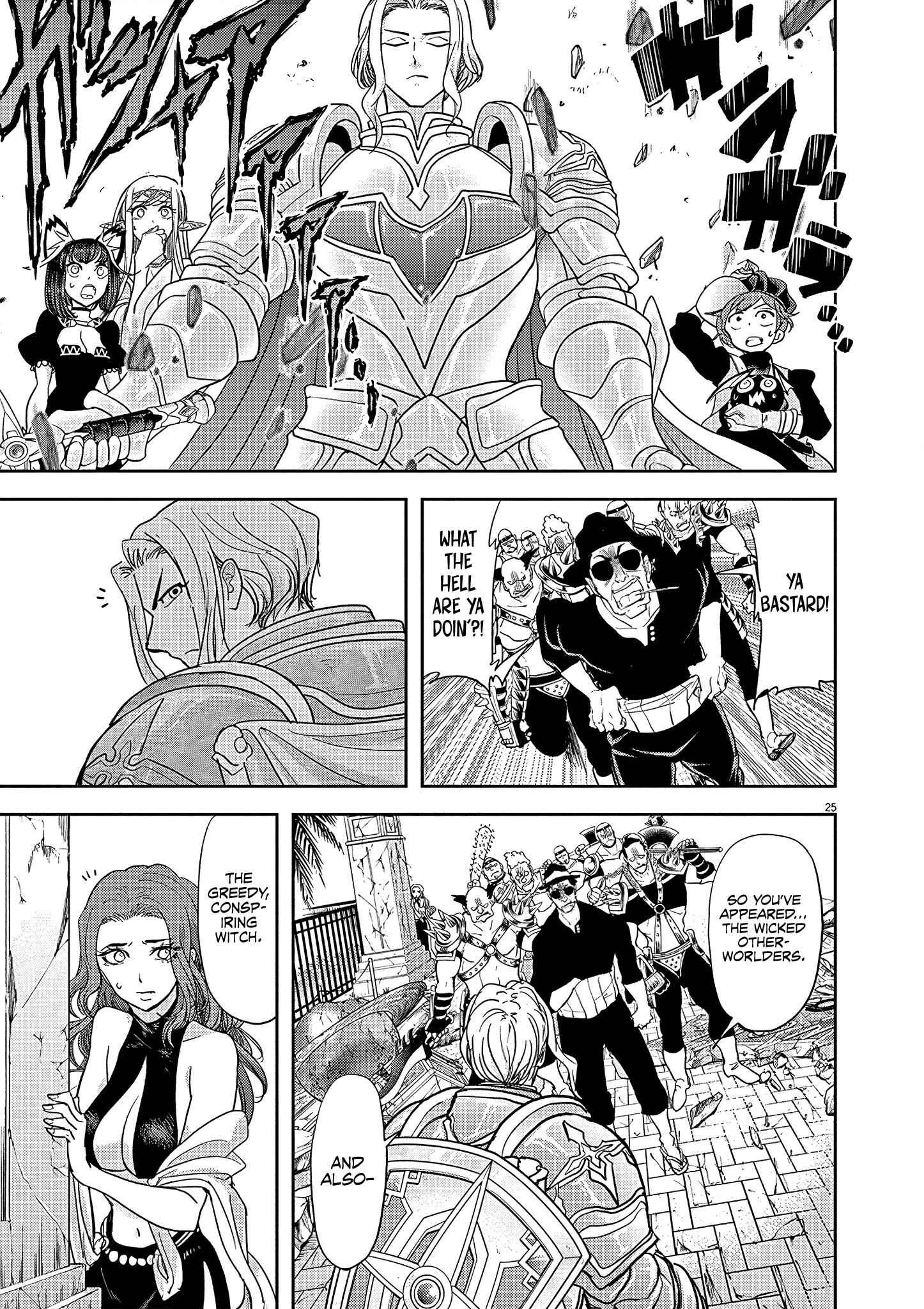 Disqualified from Otherworldliness Chapter 18 - Page 24 in English