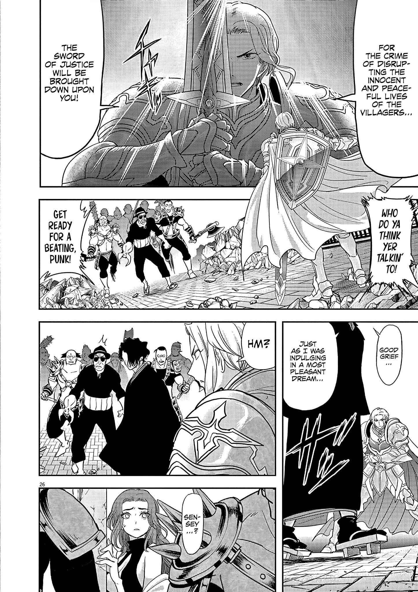 Disqualified from Otherworldliness Chapter 18 - Page 25 in English