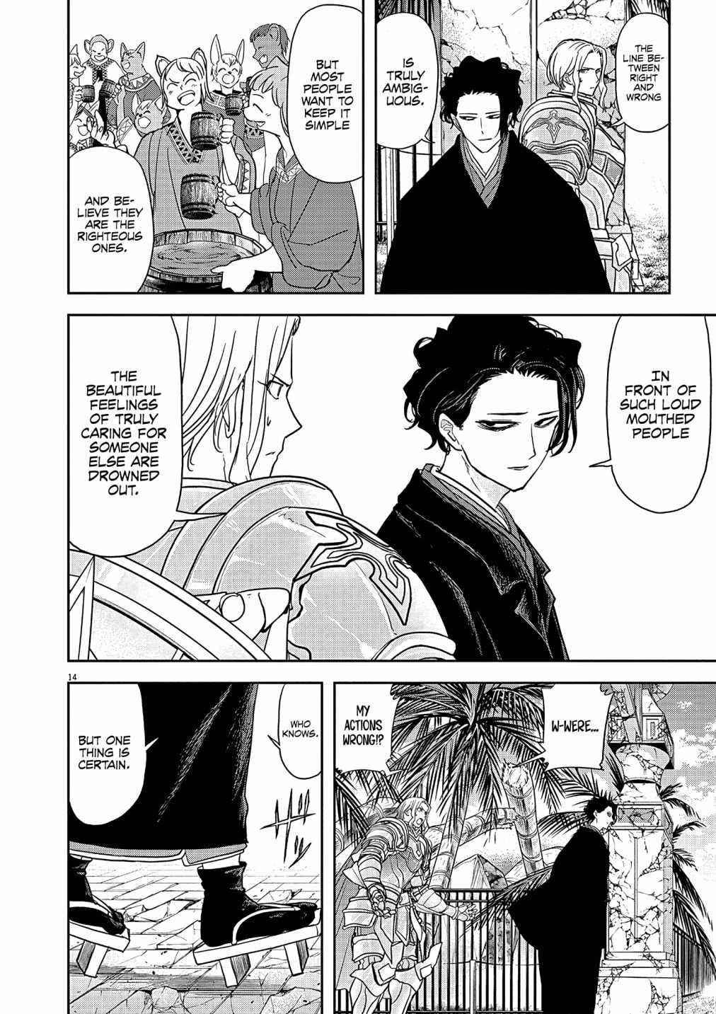 Disqualified from Otherworldliness Chapter 19 - Page 13 in English