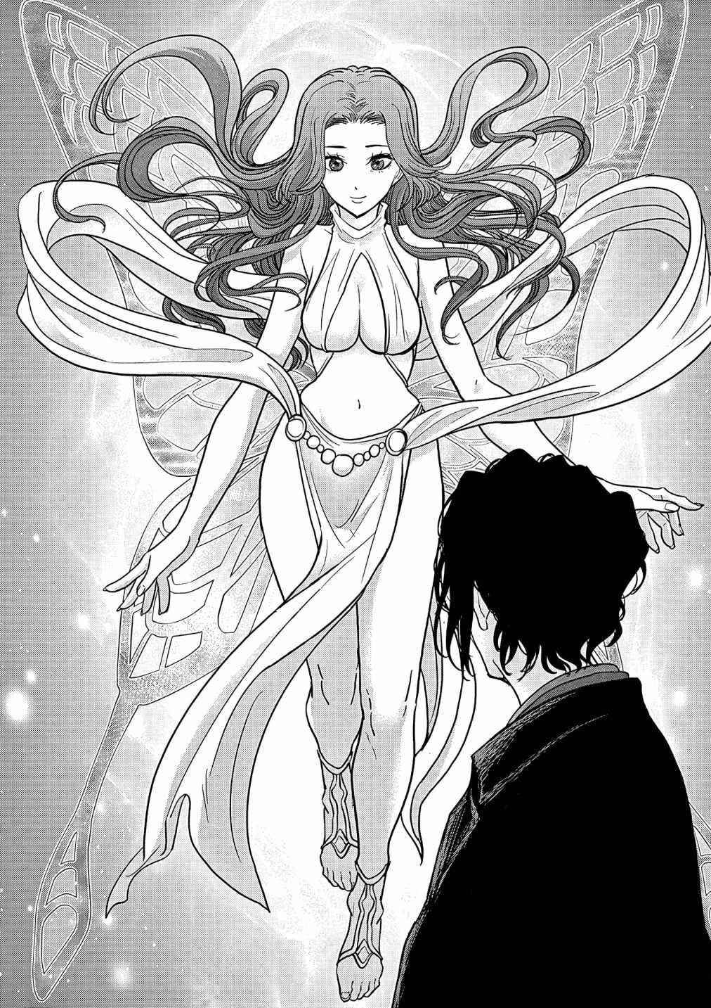 Disqualified from Otherworldliness Chapter 19 - Page 21 in English