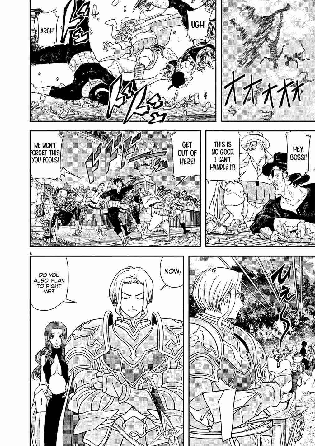 Disqualified from Otherworldliness Chapter 19 - Page 5 in English