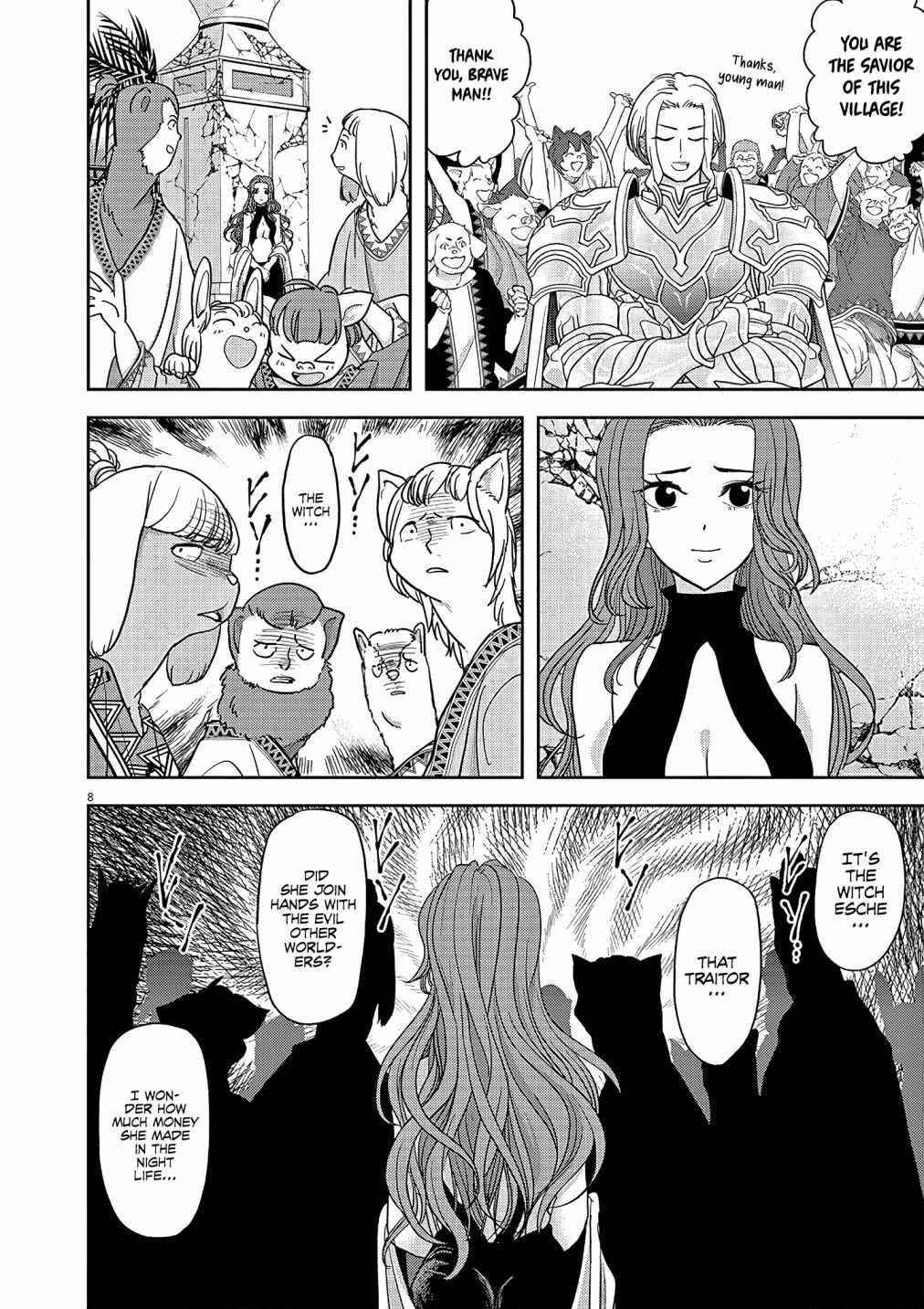Disqualified from Otherworldliness Chapter 19 - Page 7 in English
