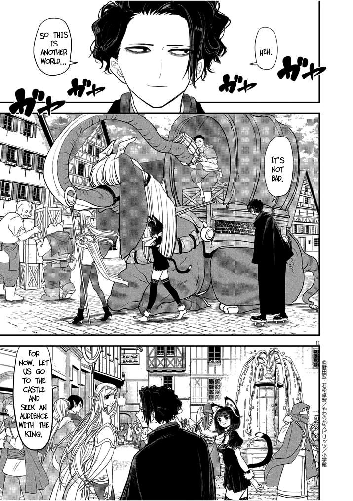 Disqualified from Otherworldliness Chapter 2 - Page 11 in English