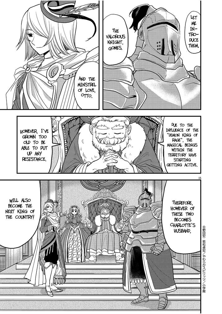 Disqualified from Otherworldliness Chapter 2 - Page 15 in English