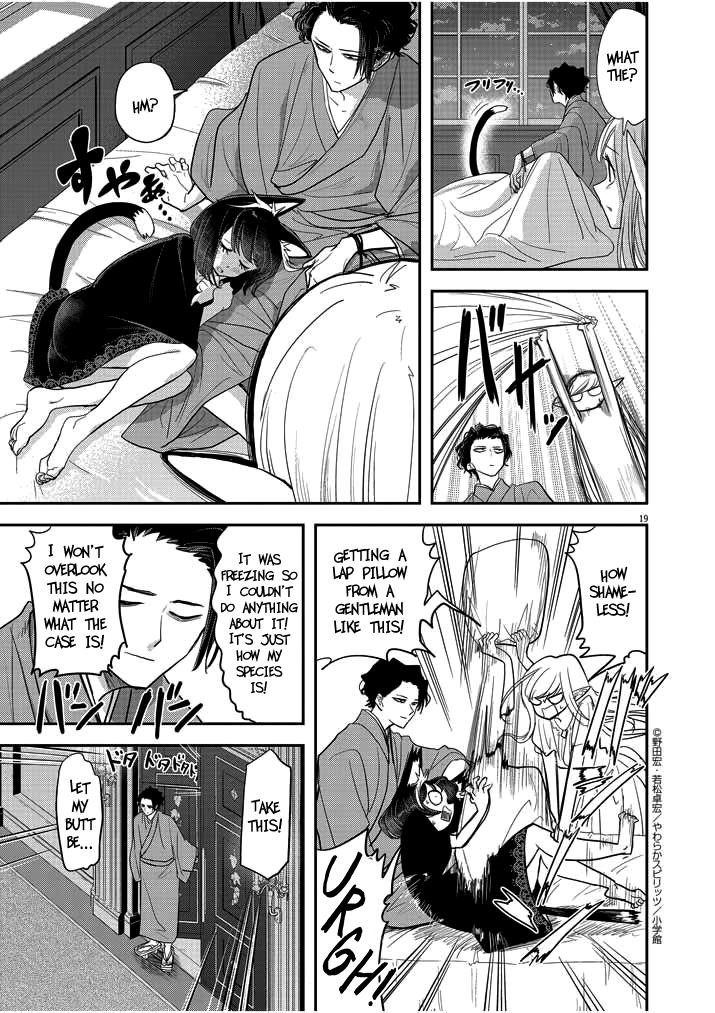 Disqualified from Otherworldliness Chapter 2 - Page 19 in English