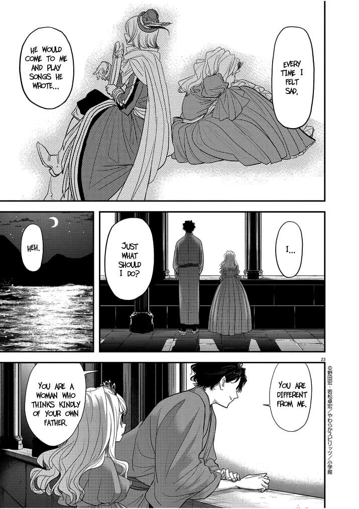 Disqualified from Otherworldliness Chapter 2 - Page 23 in English