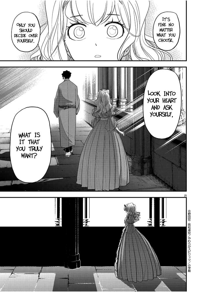 Disqualified from Otherworldliness Chapter 2 - Page 25 in English