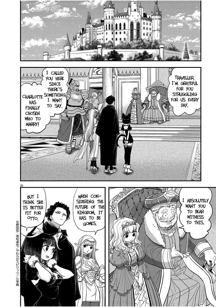 Disqualified from Otherworldliness Chapter 2 - Page 26 in English