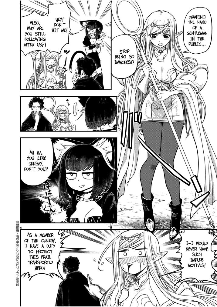 Disqualified from Otherworldliness Chapter 2 - Page 6 in English