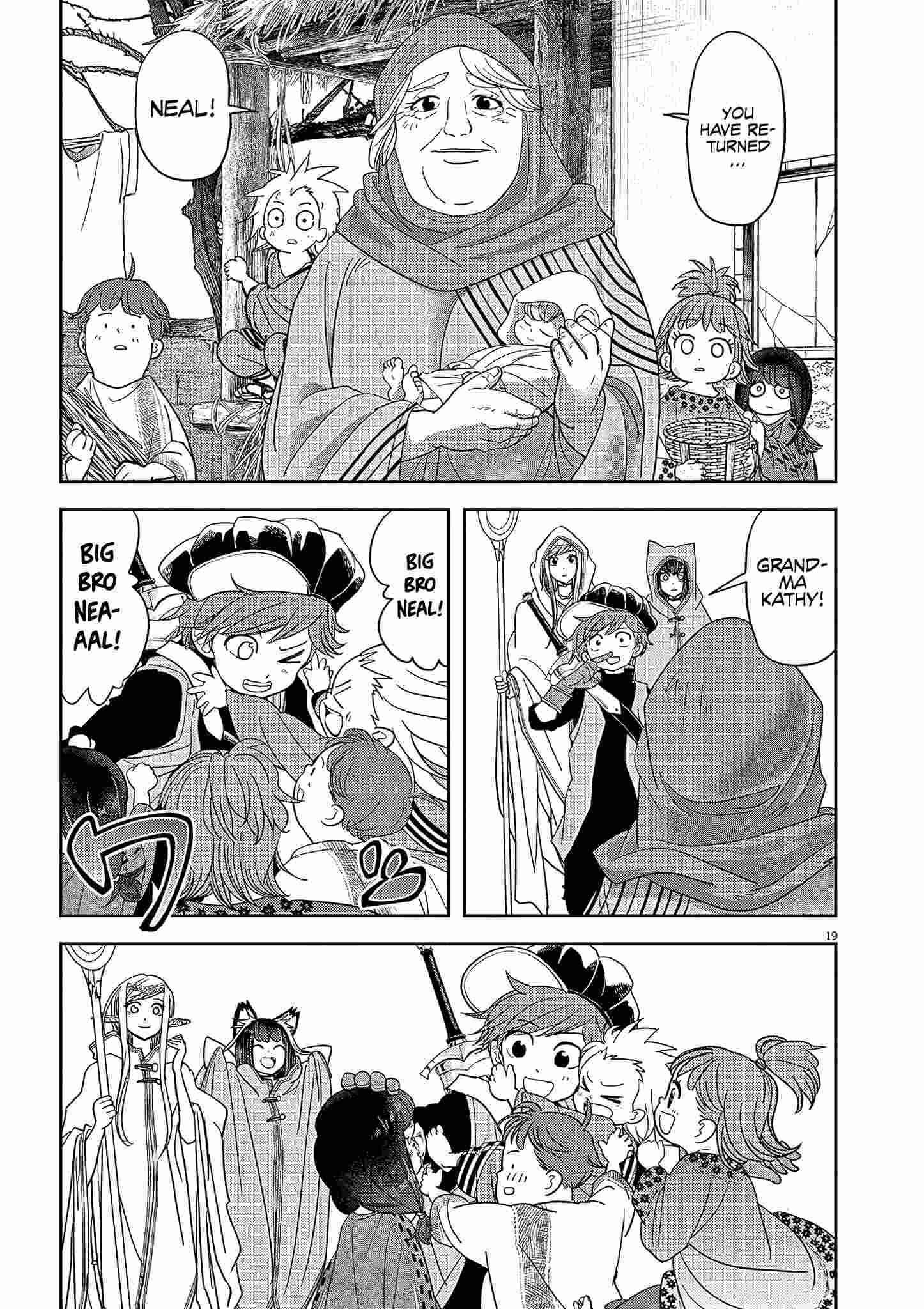 Disqualified from Otherworldliness Chapter 20 - Page 6 in English