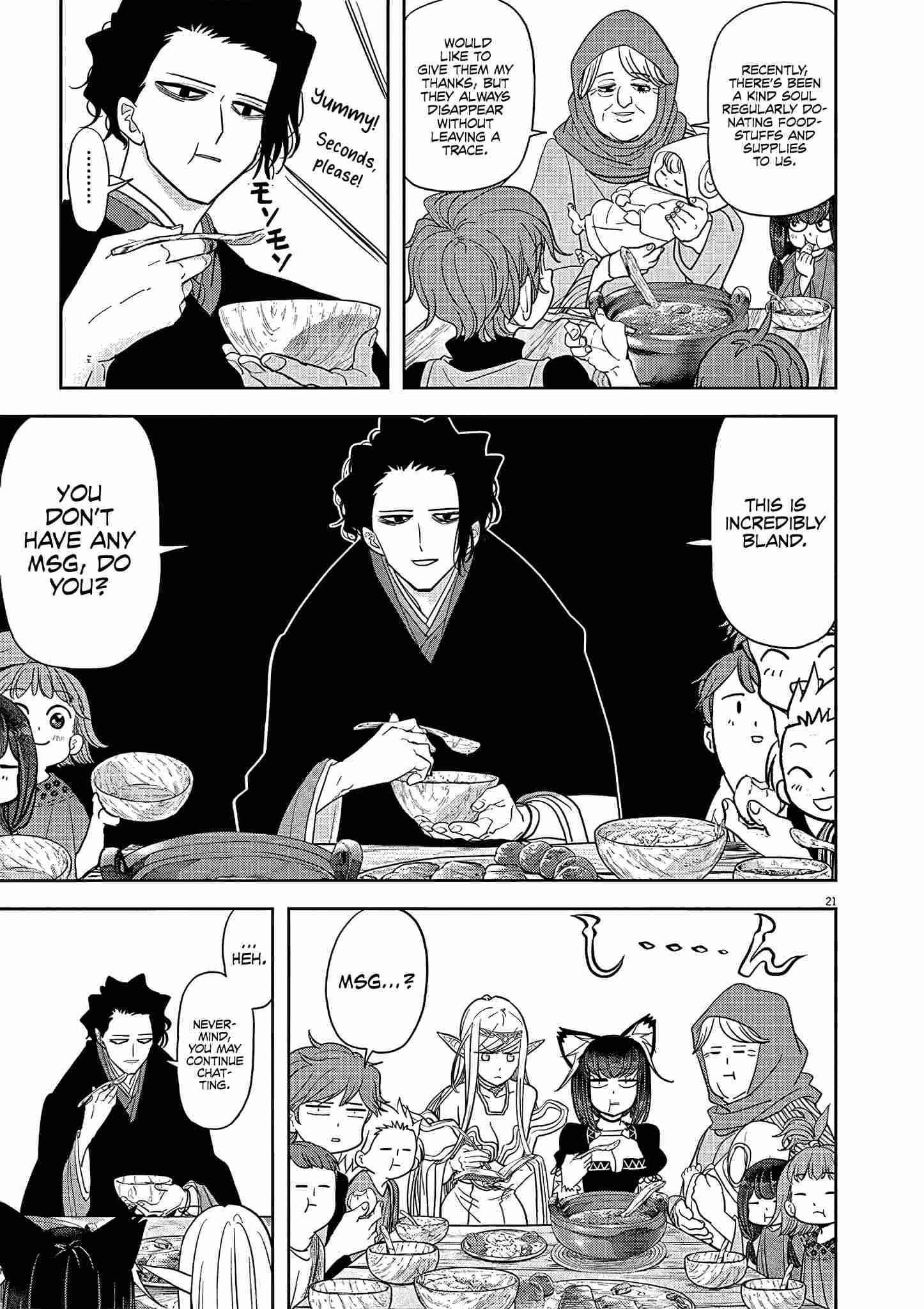 Disqualified from Otherworldliness Chapter 20 - Page 8 in English