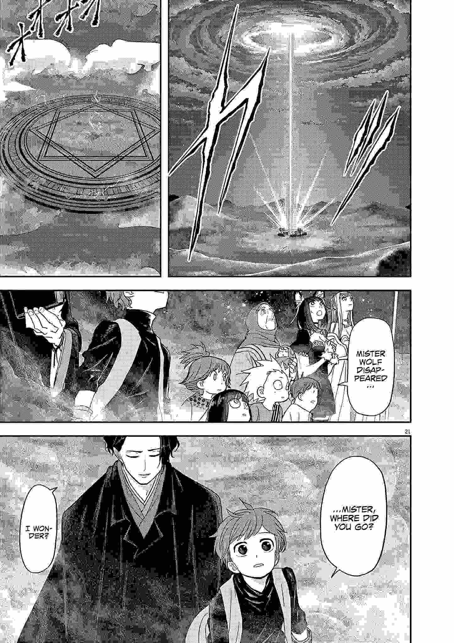 Disqualified from Otherworldliness Chapter 22 - Page 21 in English