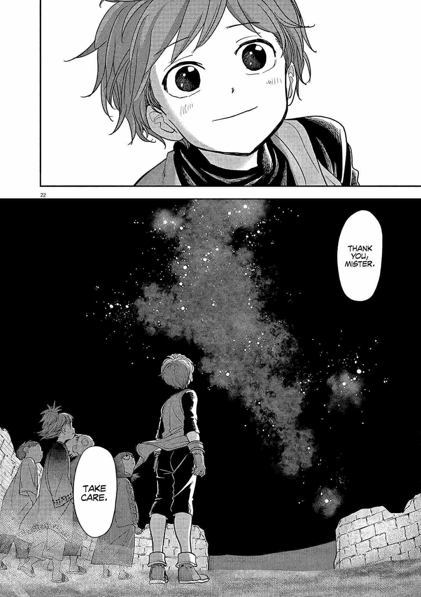 Disqualified from Otherworldliness Chapter 22 - Page 22 in English