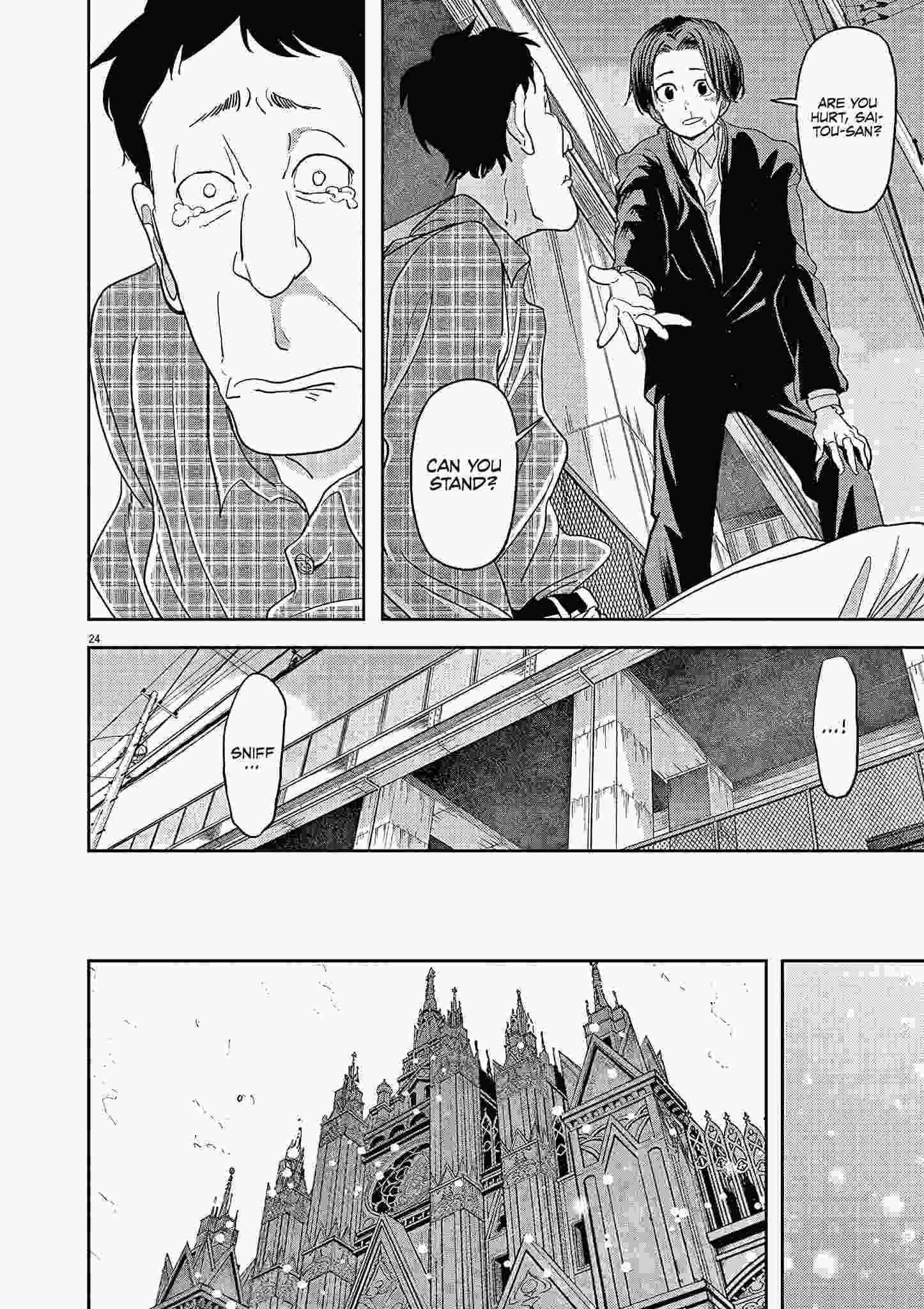 Disqualified from Otherworldliness Chapter 22 - Page 24 in English