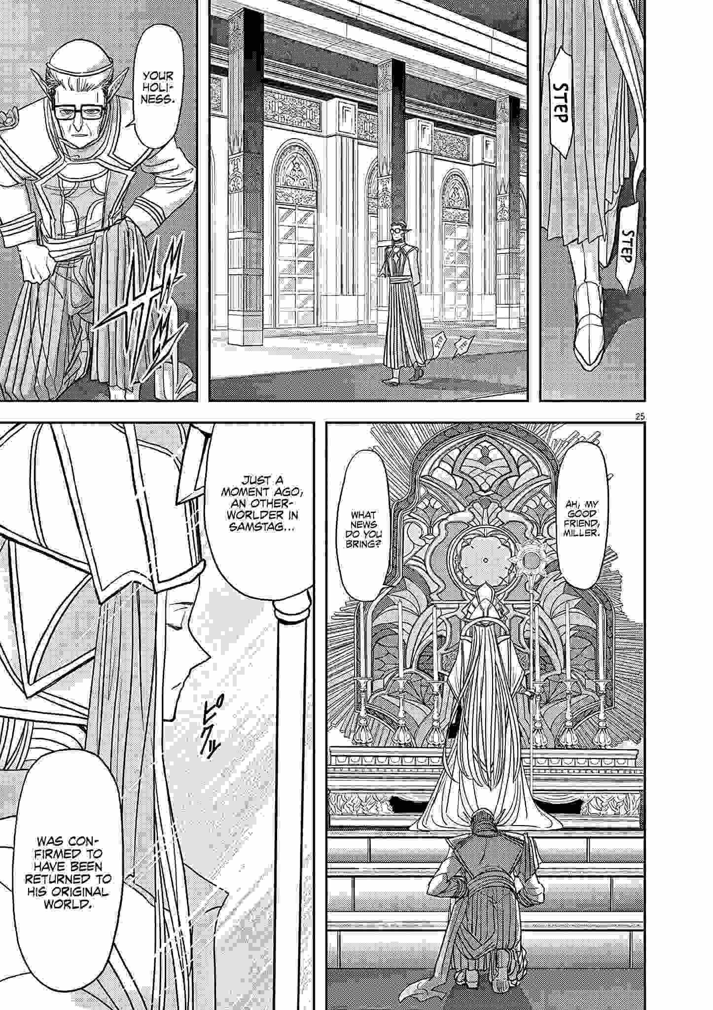 Disqualified from Otherworldliness Chapter 22 - Page 25 in English