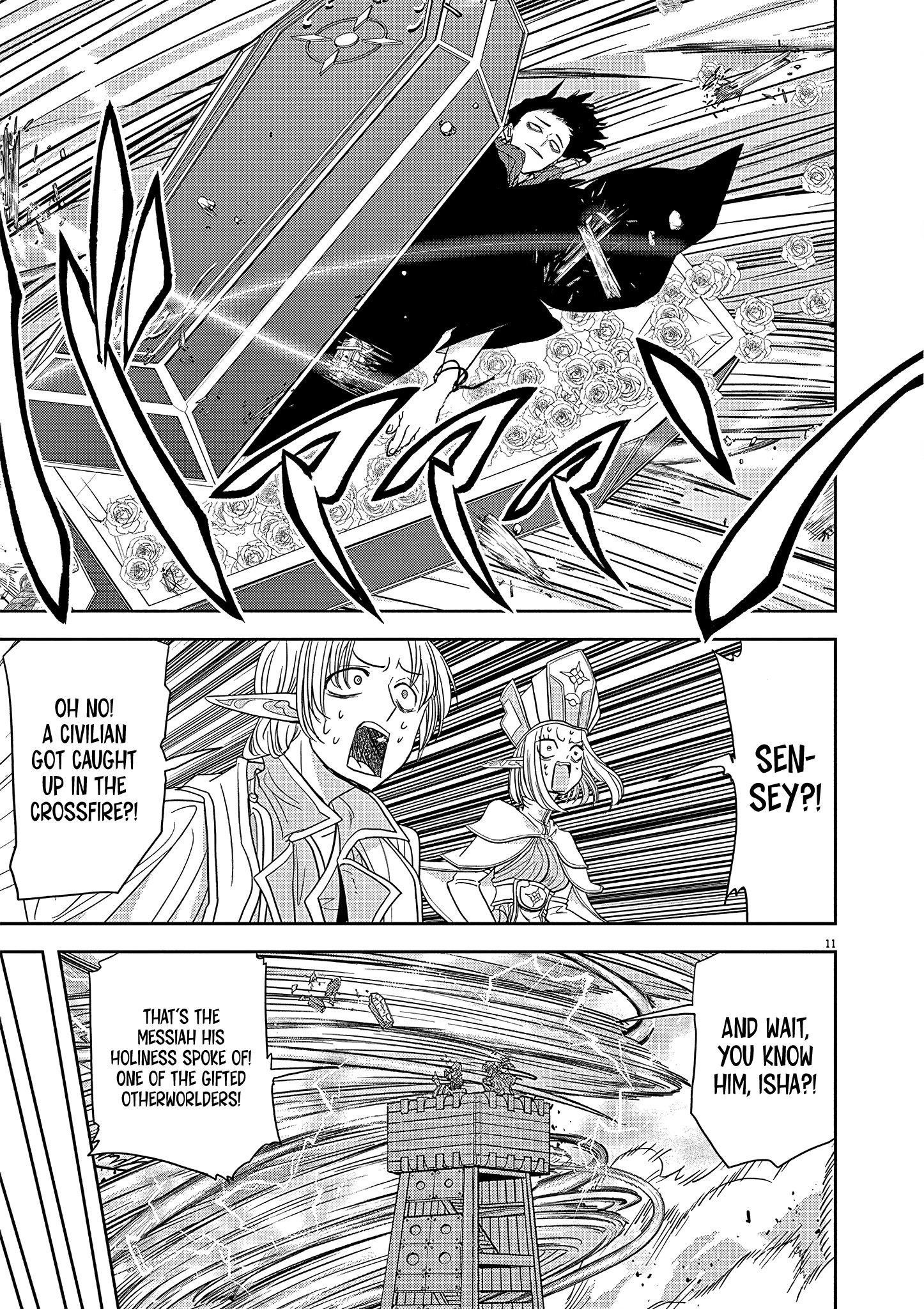 Disqualified from Otherworldliness Chapter 23 - Page 11 in English