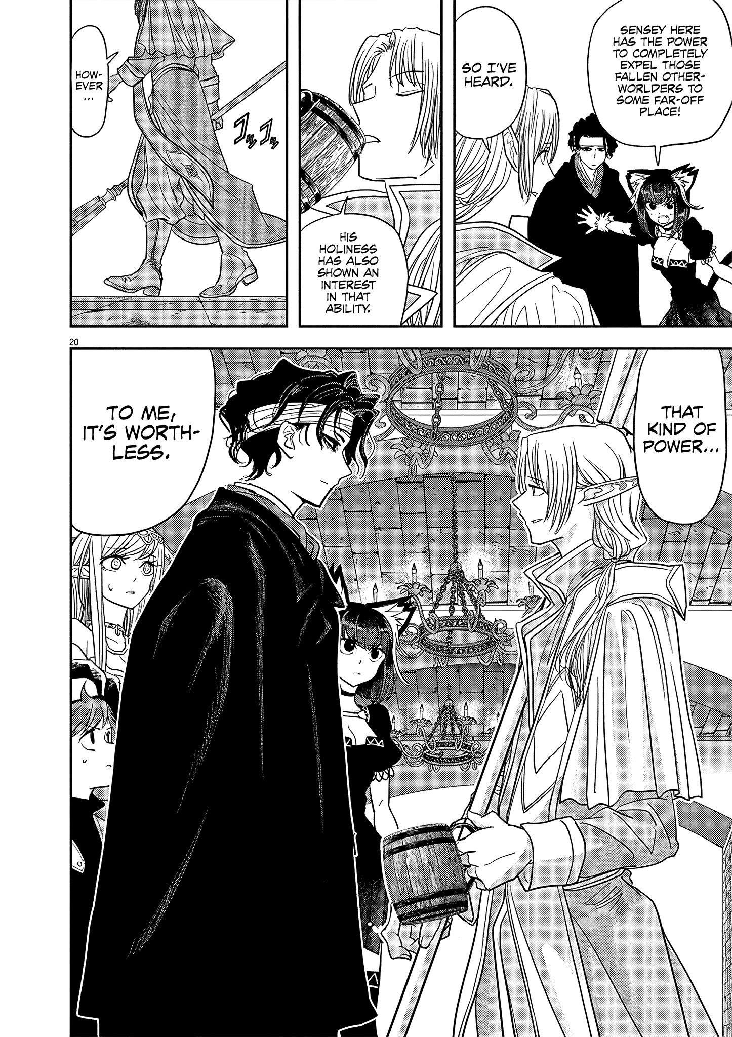 Disqualified from Otherworldliness Chapter 23 - Page 20 in English