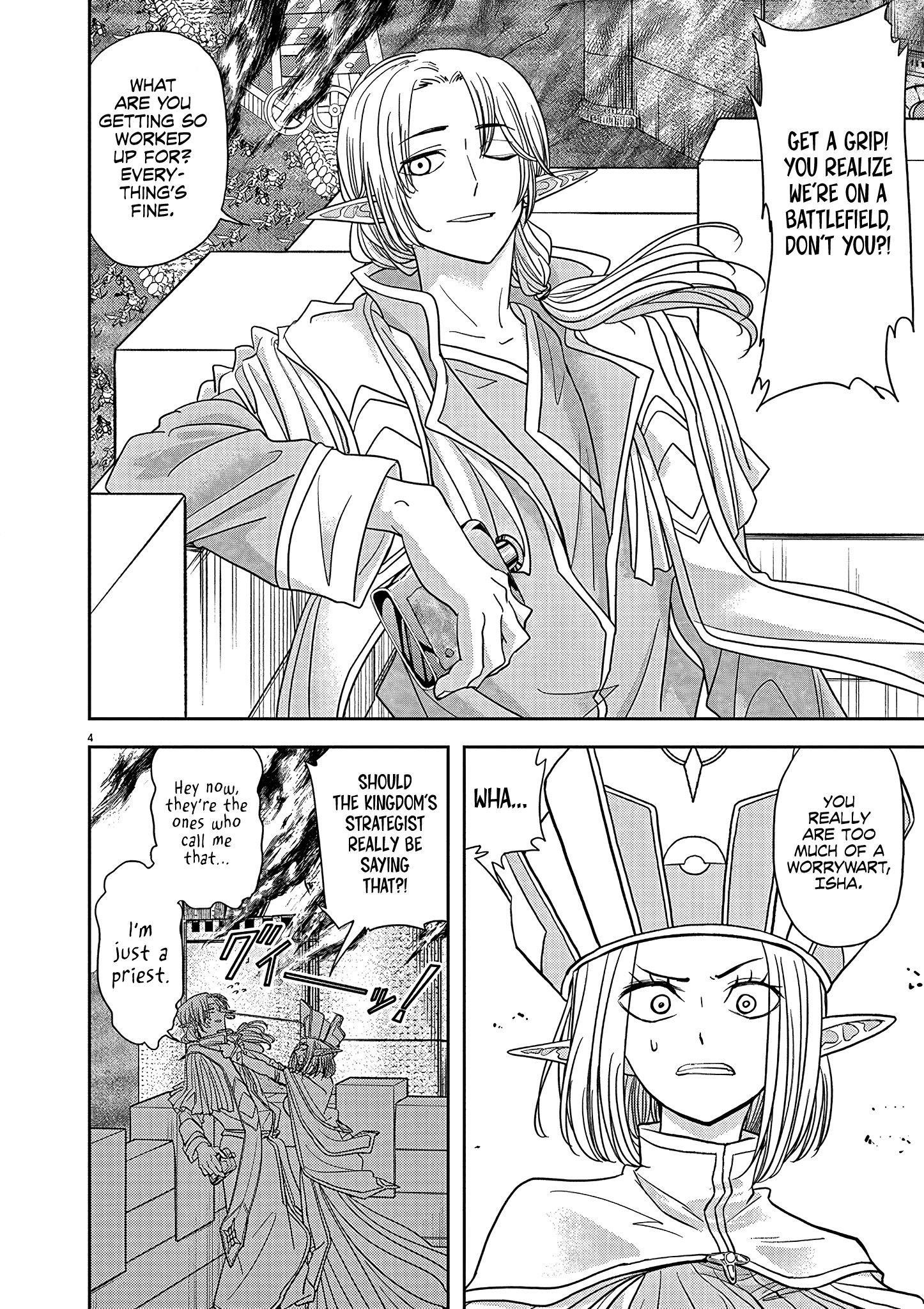 Disqualified from Otherworldliness Chapter 23 - Page 4 in English