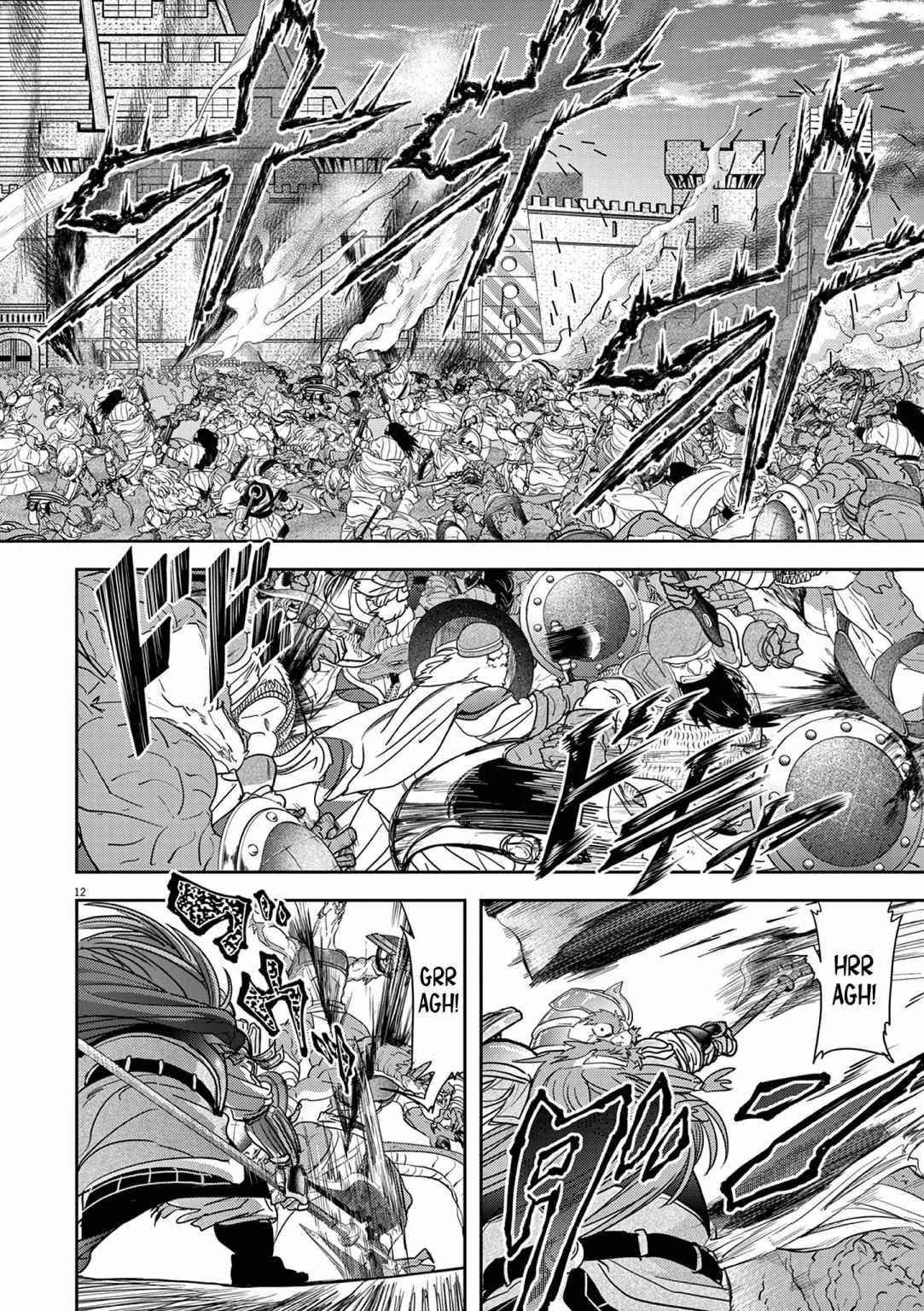 Disqualified from Otherworldliness Chapter 24 - Page 12 in English