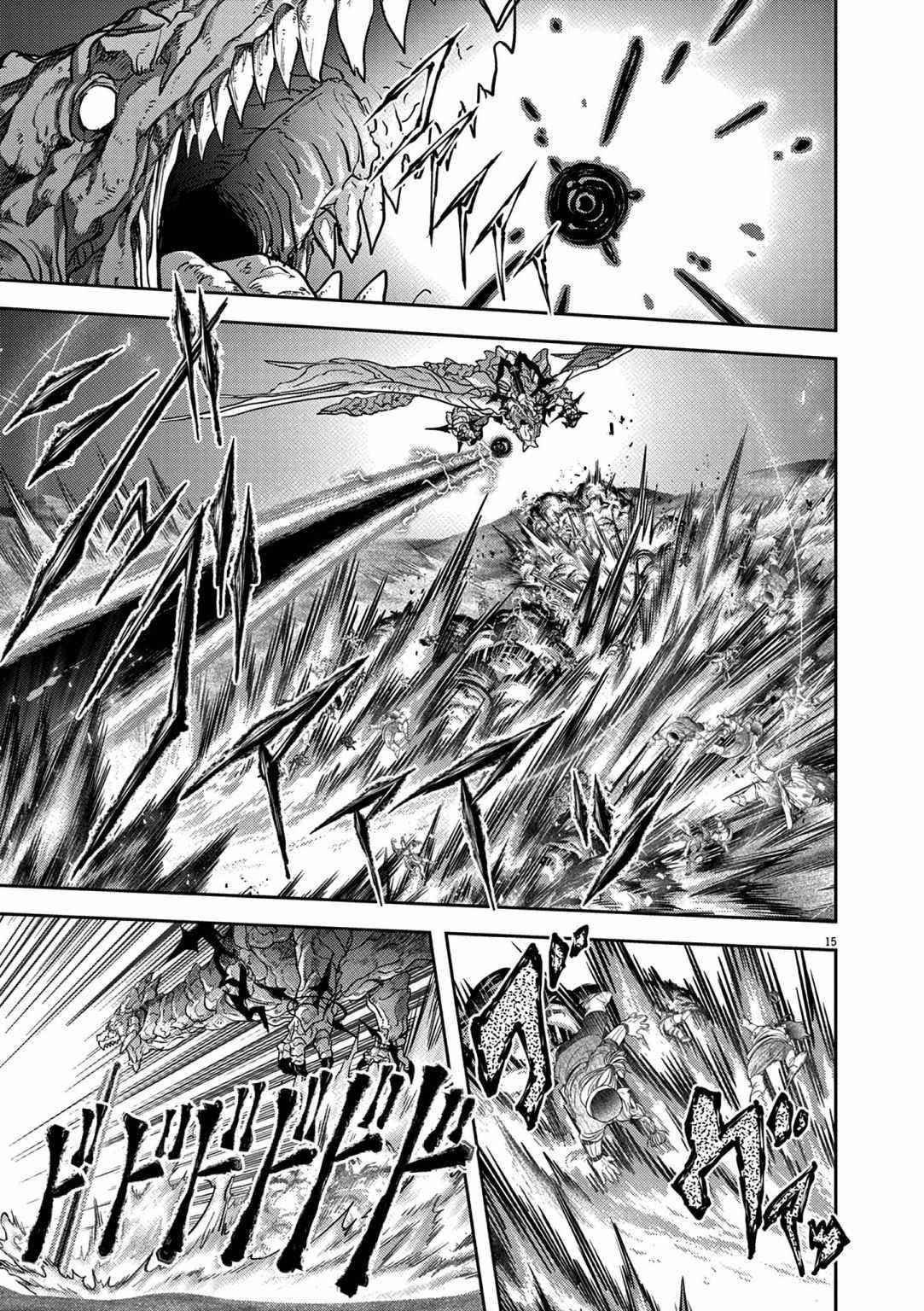 Disqualified from Otherworldliness Chapter 24 - Page 15 in English