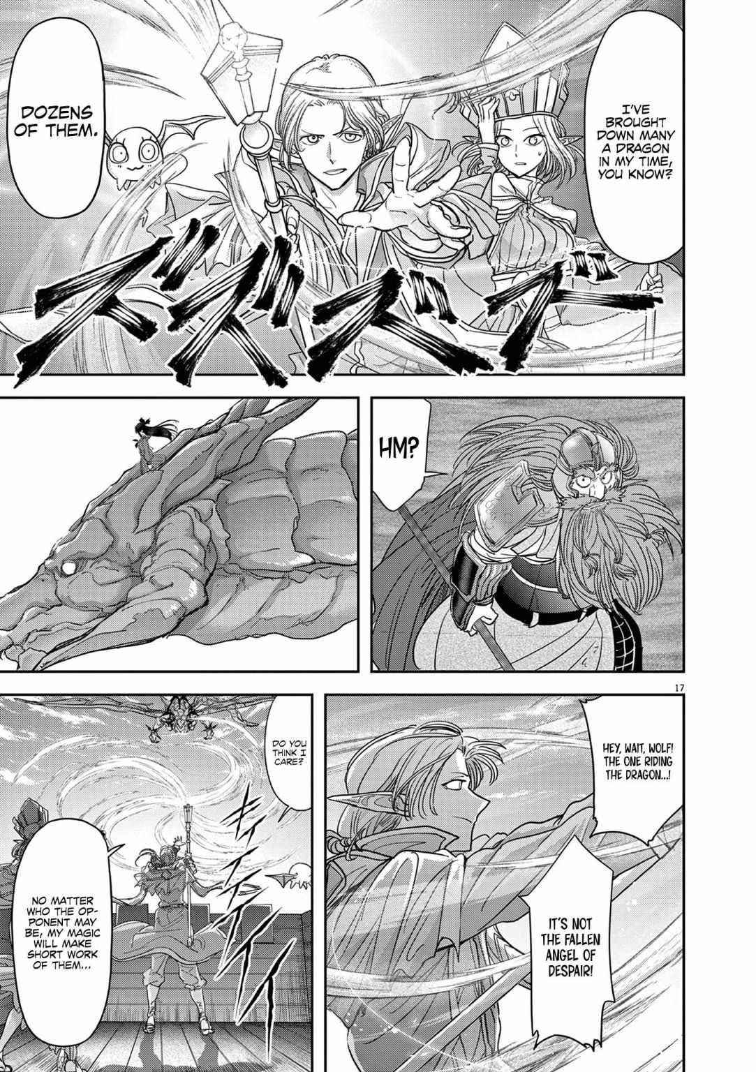 Disqualified from Otherworldliness Chapter 24 - Page 17 in English