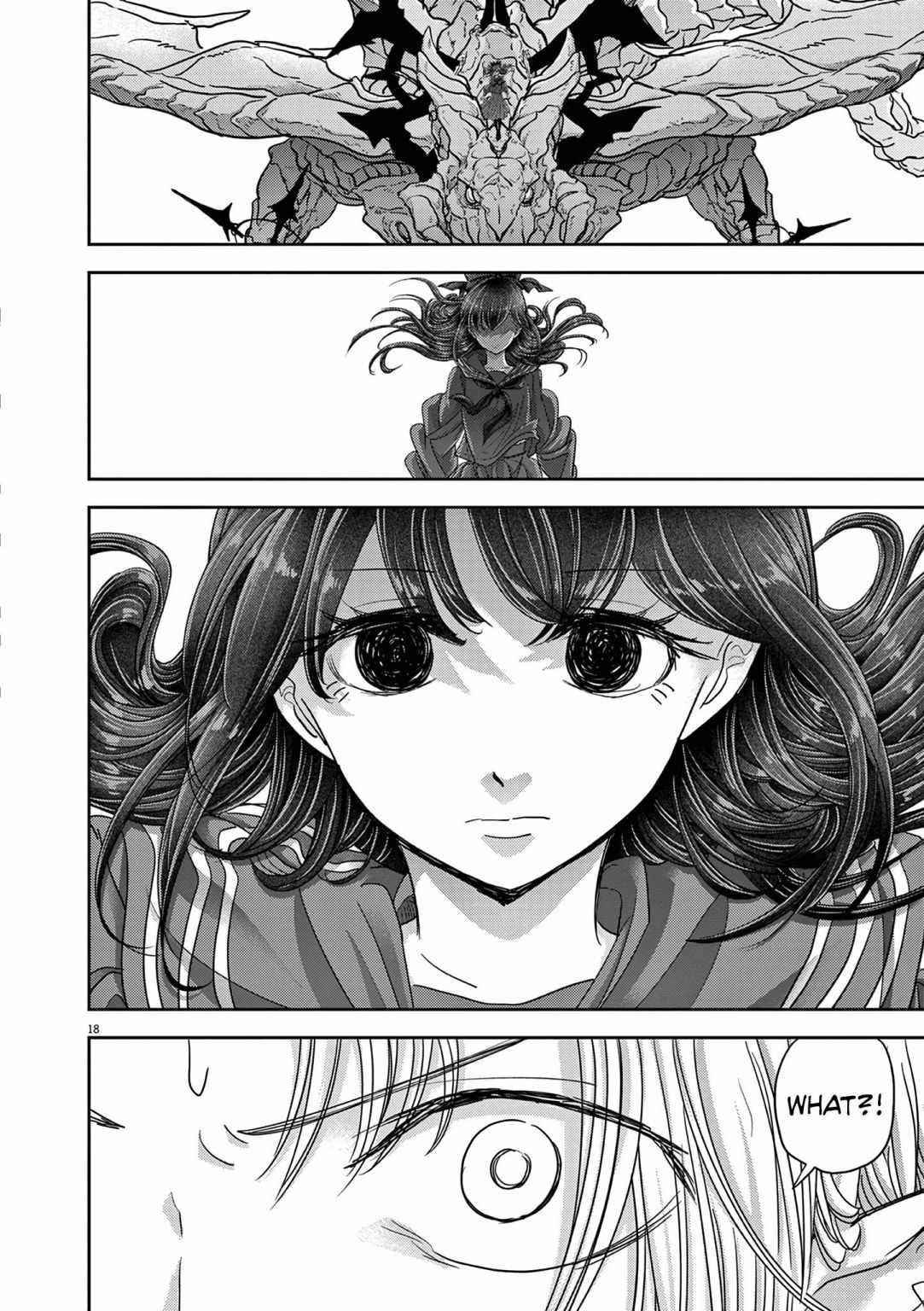 Disqualified from Otherworldliness Chapter 24 - Page 18 in English