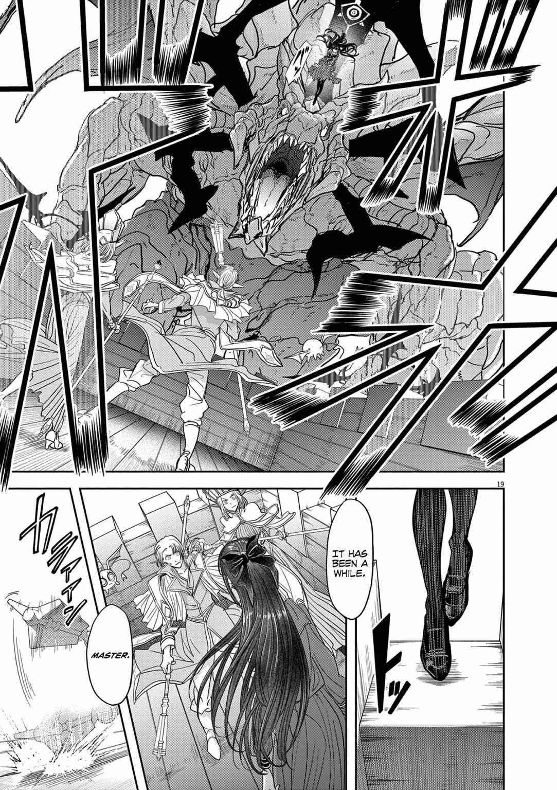 Disqualified from Otherworldliness Chapter 24 - Page 19 in English