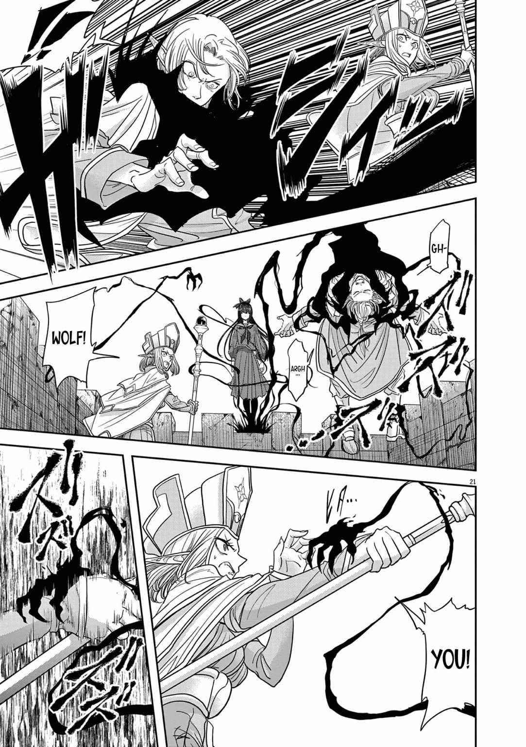 Disqualified from Otherworldliness Chapter 24 - Page 21 in English