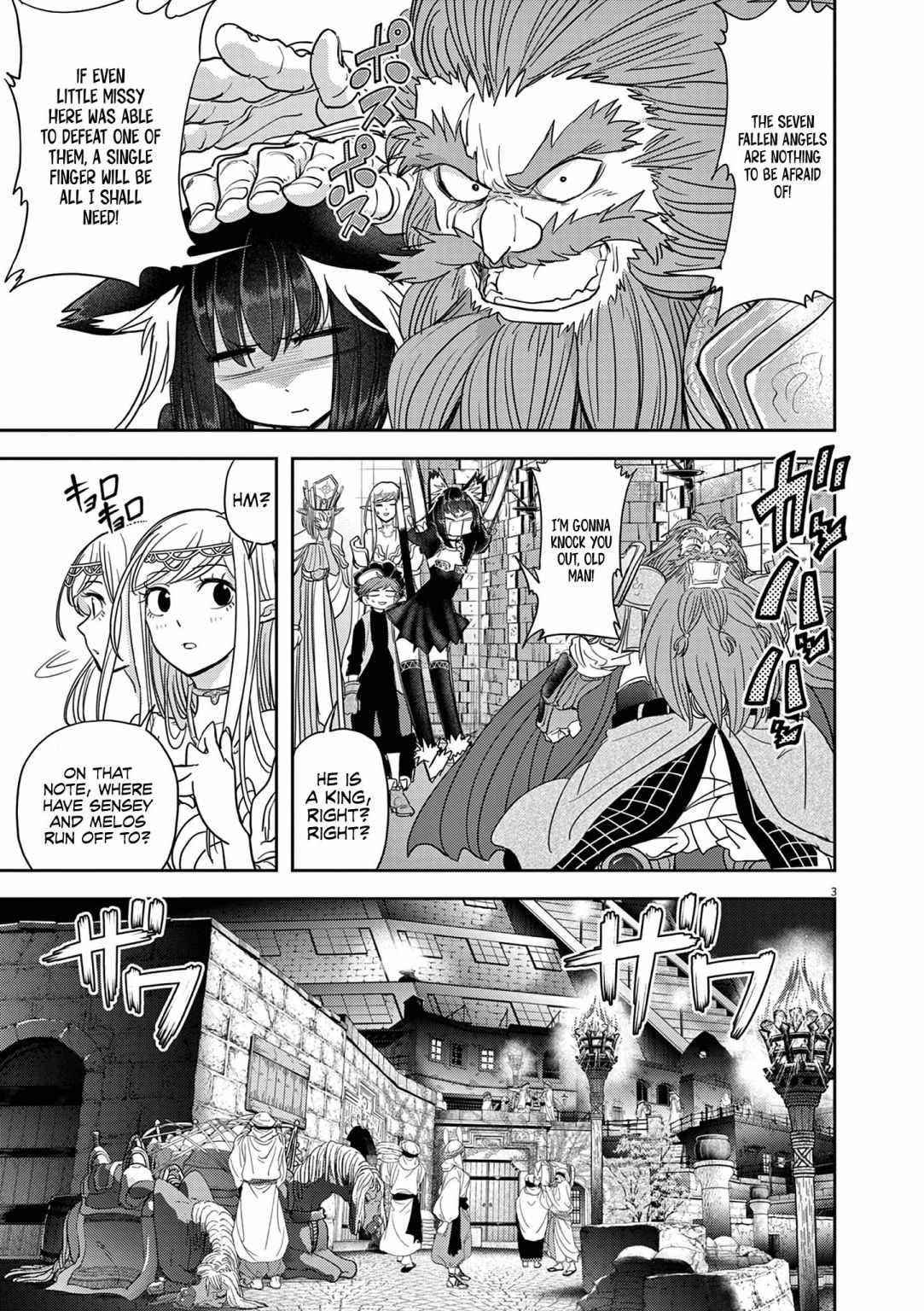 Disqualified from Otherworldliness Chapter 24 - Page 3 in English