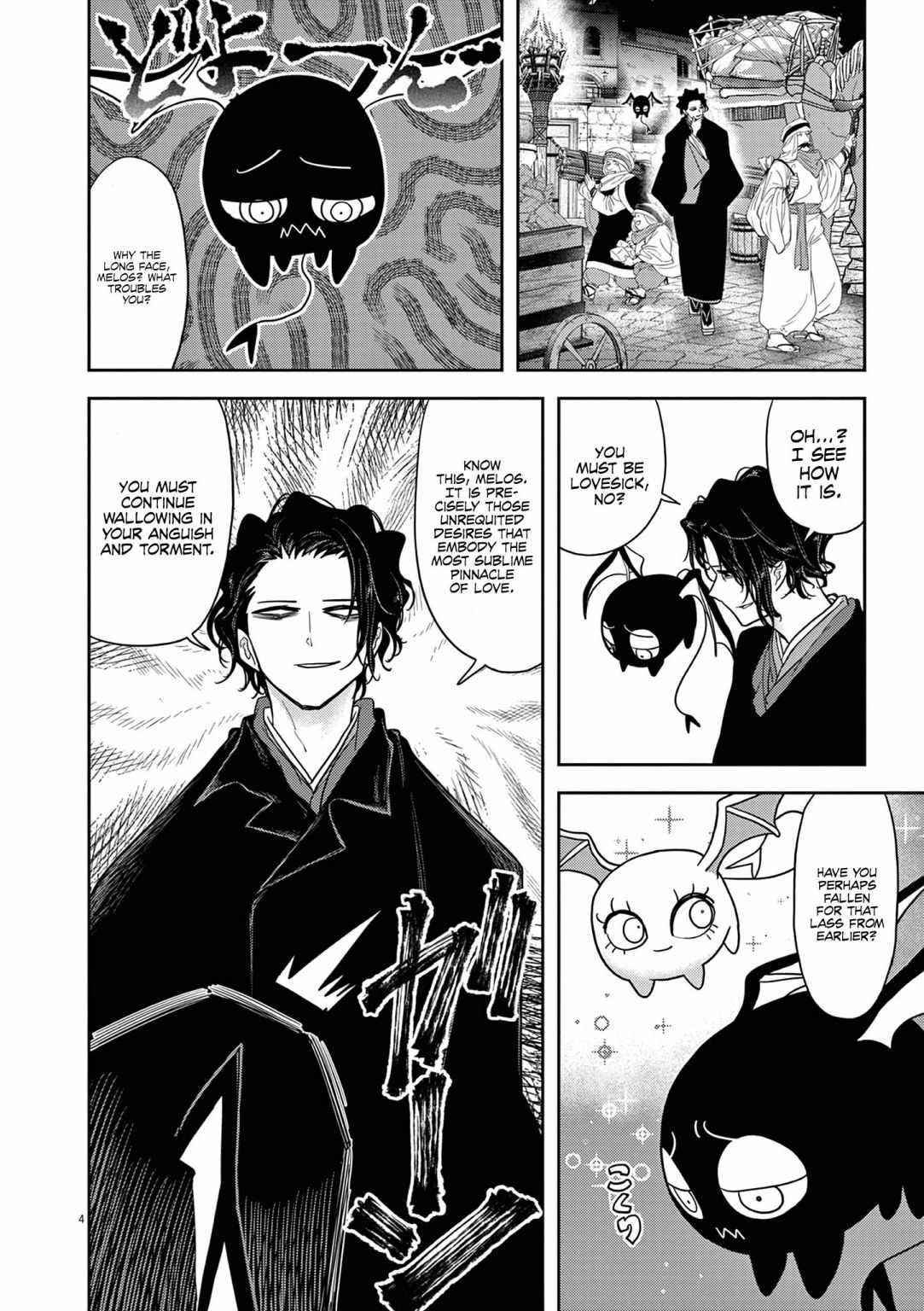 Disqualified from Otherworldliness Chapter 24 - Page 4 in English