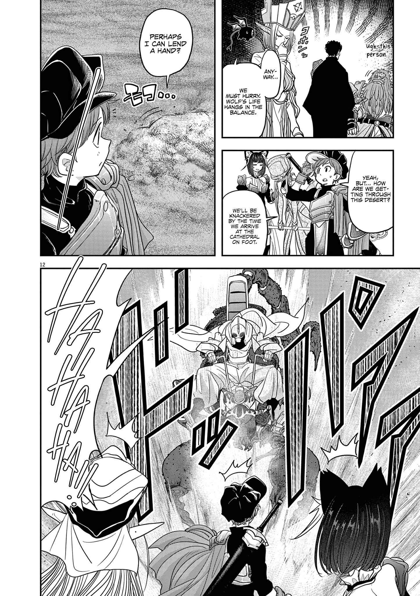 Disqualified from Otherworldliness Chapter 25 - Page 12 in English