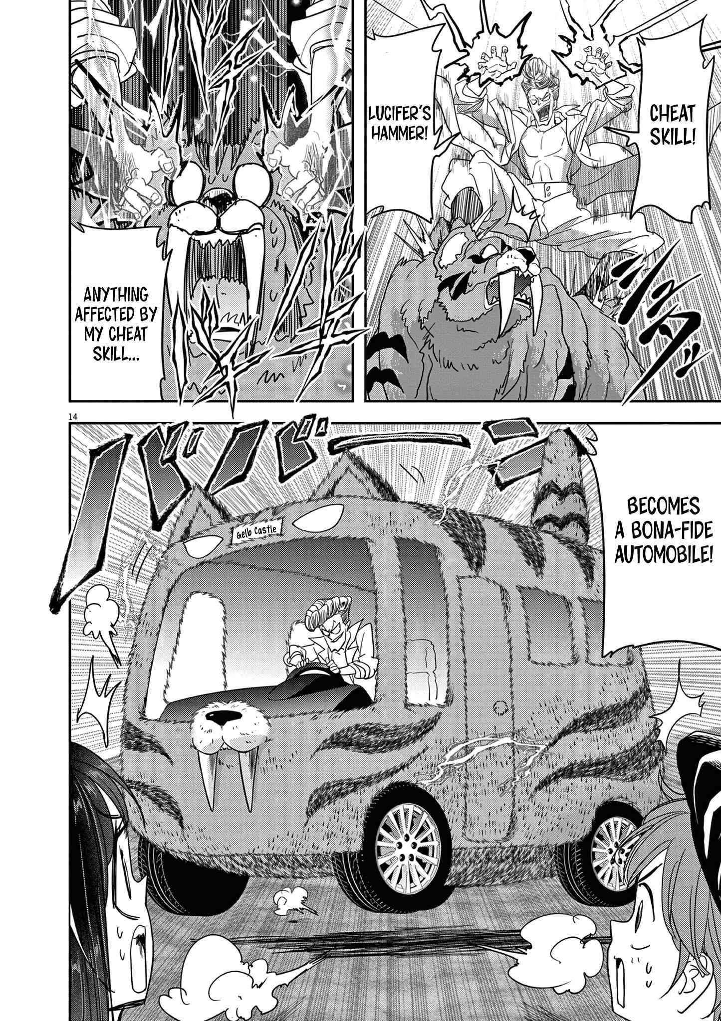 Disqualified from Otherworldliness Chapter 25 - Page 14 in English