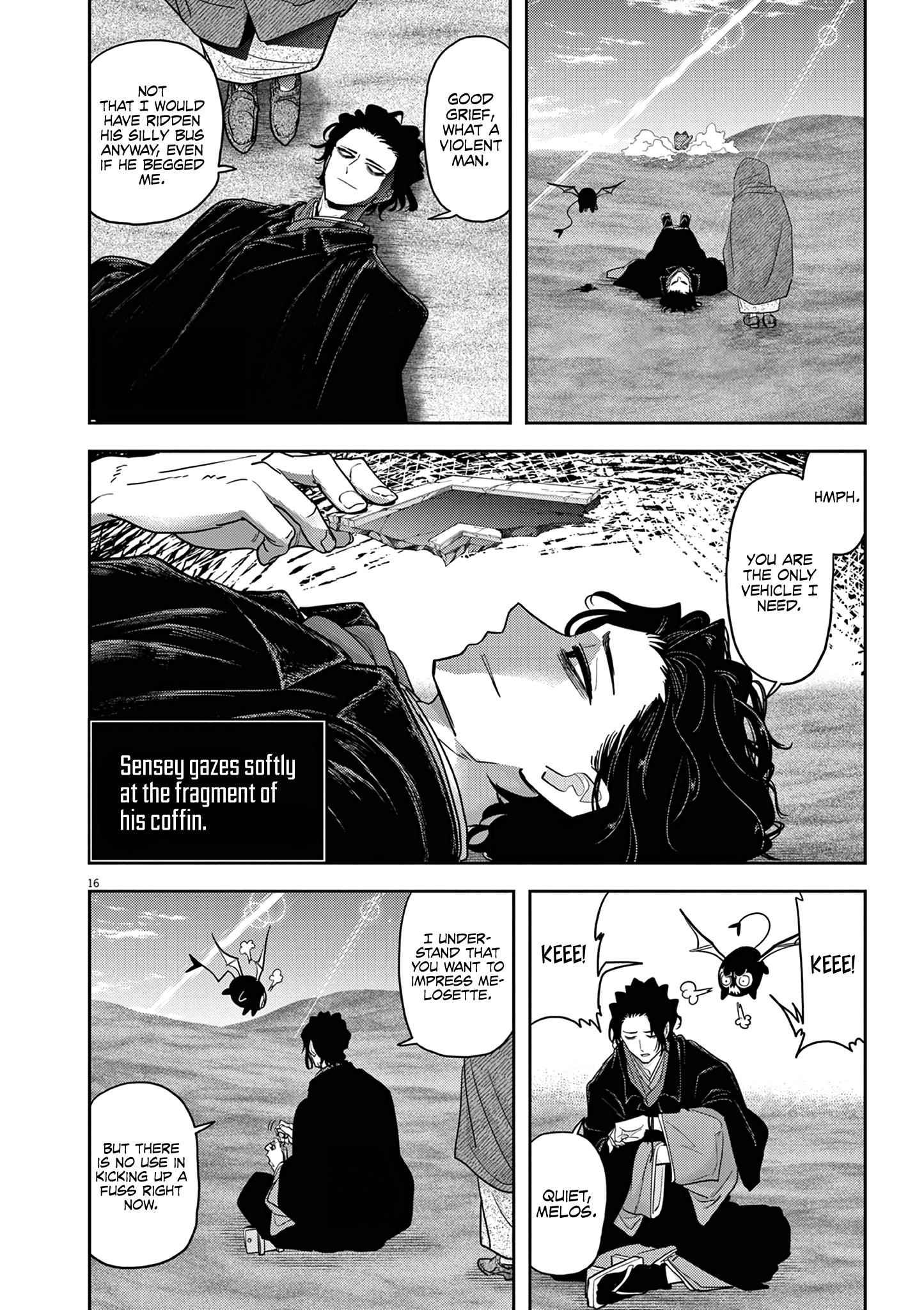 Disqualified from Otherworldliness Chapter 25 - Page 16 in English