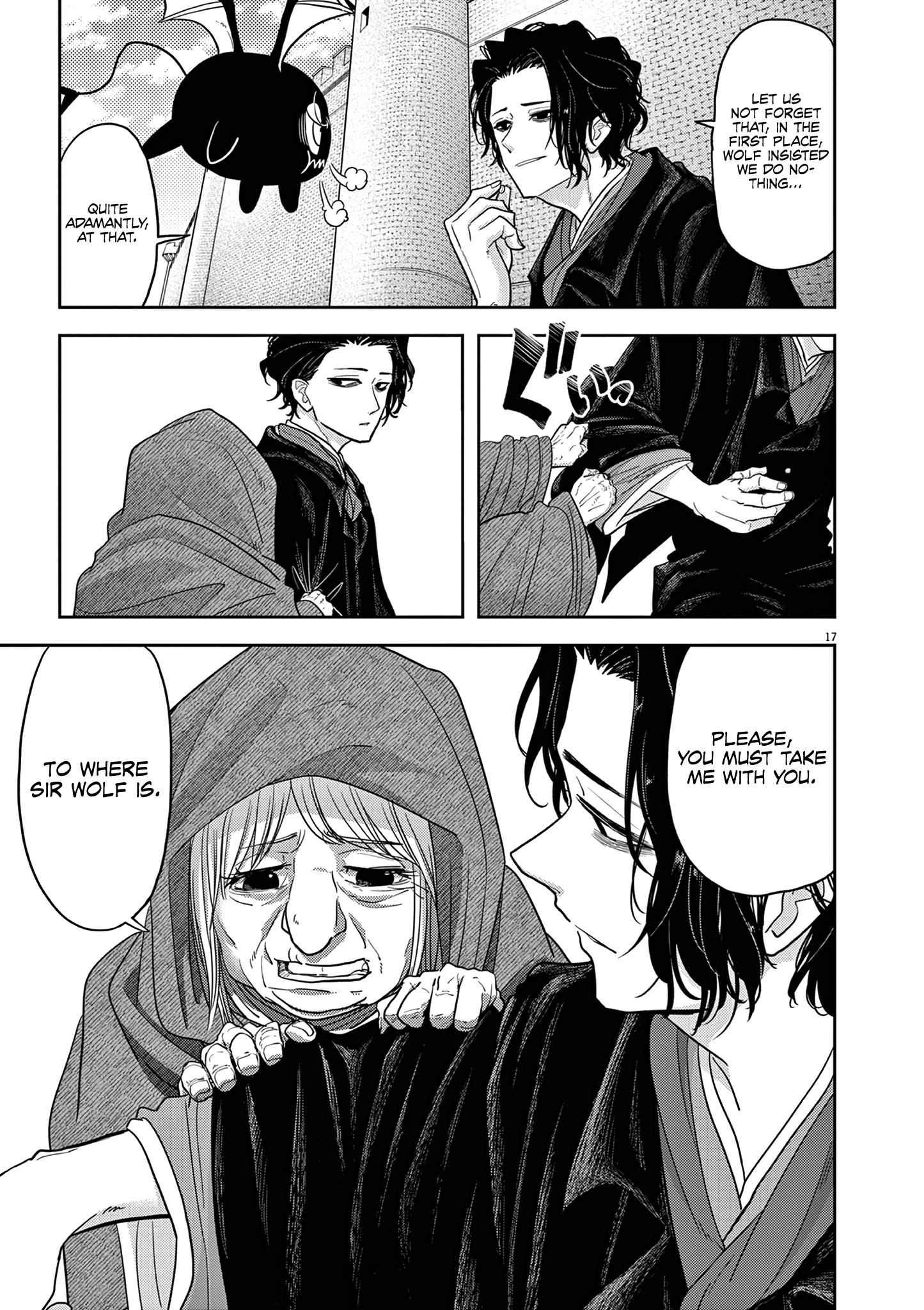 Disqualified from Otherworldliness Chapter 25 - Page 17 in English