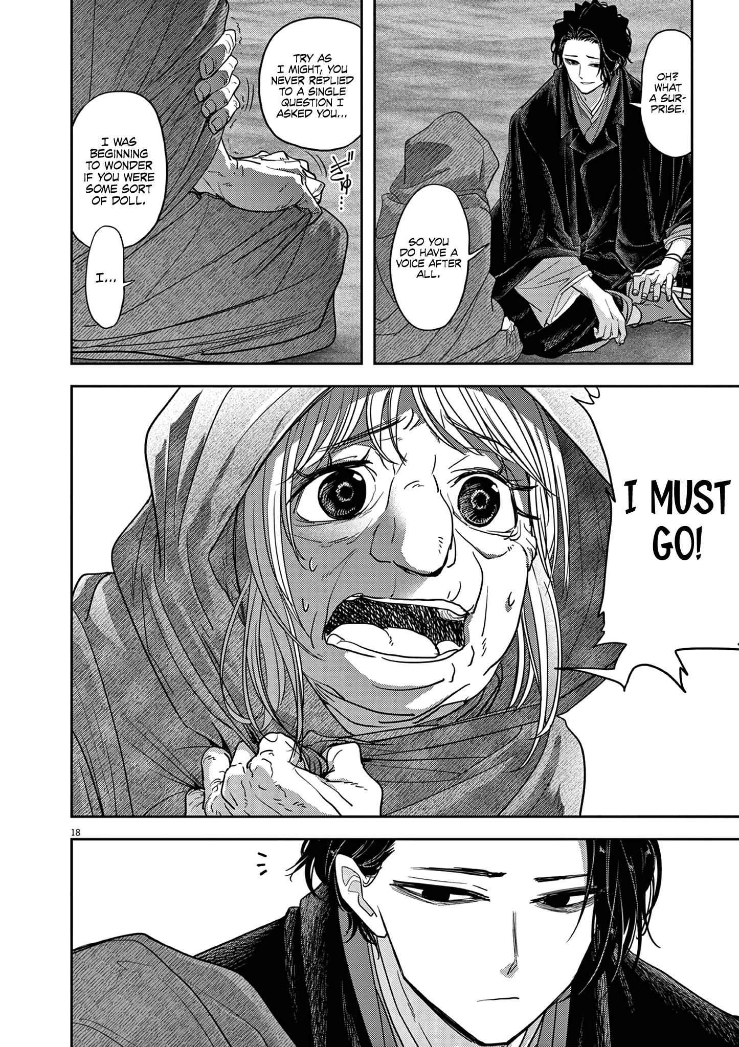 Disqualified from Otherworldliness Chapter 25 - Page 18 in English