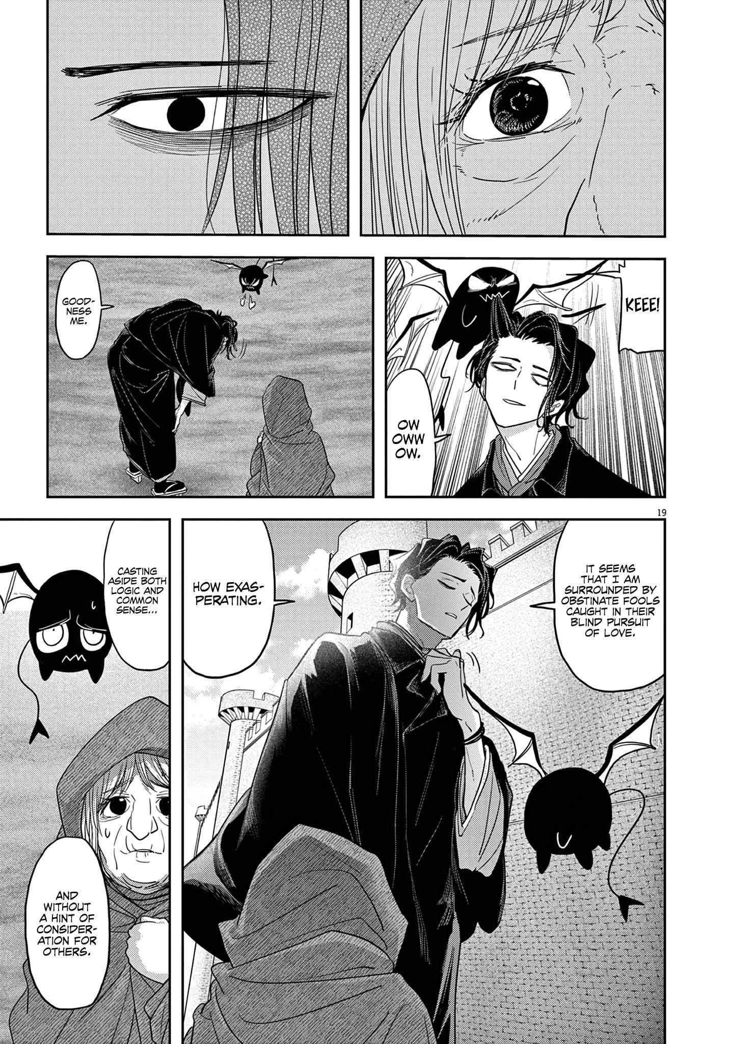 Disqualified from Otherworldliness Chapter 25 - Page 19 in English