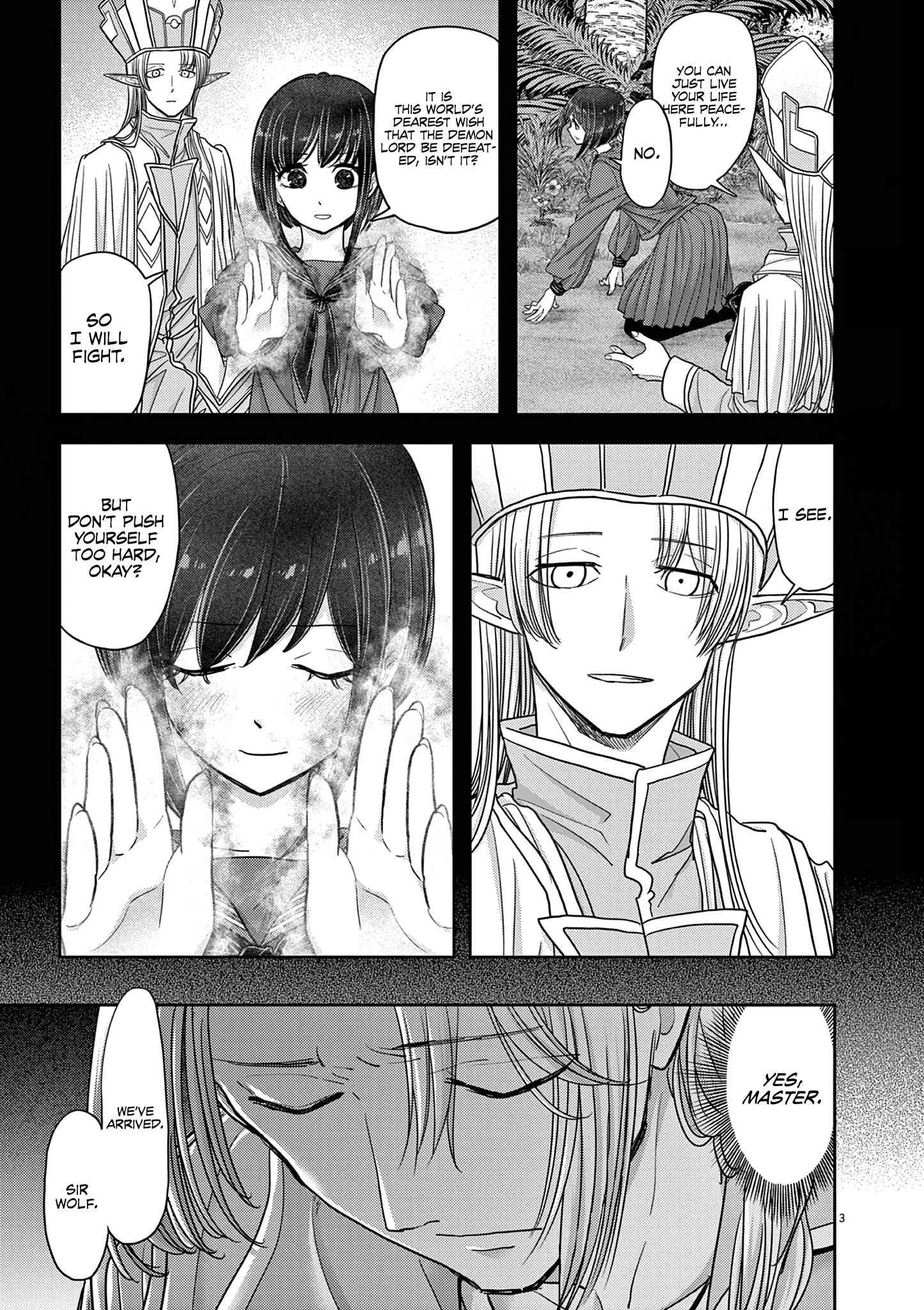 Disqualified from Otherworldliness Chapter 25 - Page 3 in English